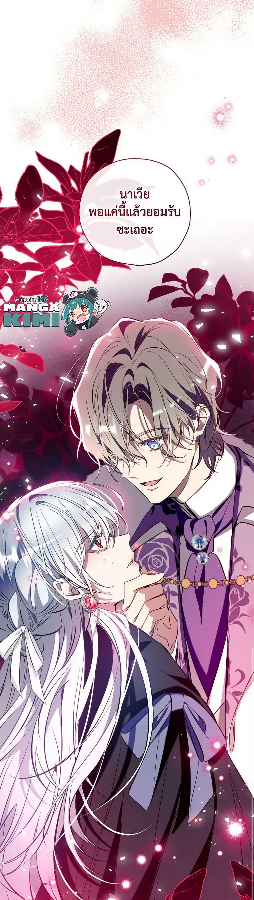 Manga-lc-com อ่านมังงะ อ่านการ์ตูน ออนไลน์ ฟรี Can We Become a Family ตอนที่ 1 2 3 4 5 6 7 8 9 10 11 12 13 14 ฟรี ไม่มีโฆษณา Manga-lc - อ่าน มังงะ อ่าน การ์ตูน ออนไลน์ อ่านมังงะ ฟรี