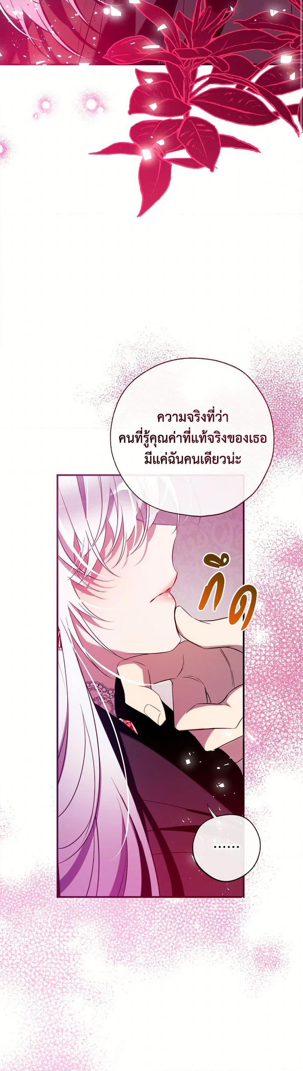 Manga-lc-com อ่านมังงะ อ่านการ์ตูน ออนไลน์ ฟรี Can We Become a Family ตอนที่ 1 2 3 4 5 6 7 8 9 10 11 12 13 14 ฟรี ไม่มีโฆษณา Manga-lc - อ่าน มังงะ อ่าน การ์ตูน ออนไลน์ อ่านมังงะ ฟรี