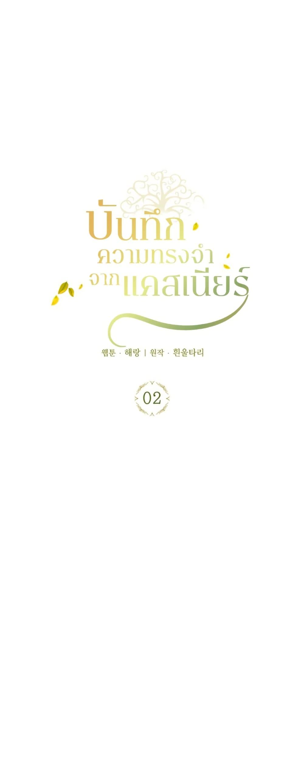 Manga-lc-com อ่านมังงะ อ่านการ์ตูน ออนไลน์ ฟรี Casnier’s Secret Record ตอนที่ 1 2 3 4 5 6 7 8 9 10 11 12 13 14 ฟรี ไม่มีโฆษณา Manga-lc - อ่าน มังงะ อ่าน การ์ตูน ออนไลน์ อ่านมังงะ ฟรี