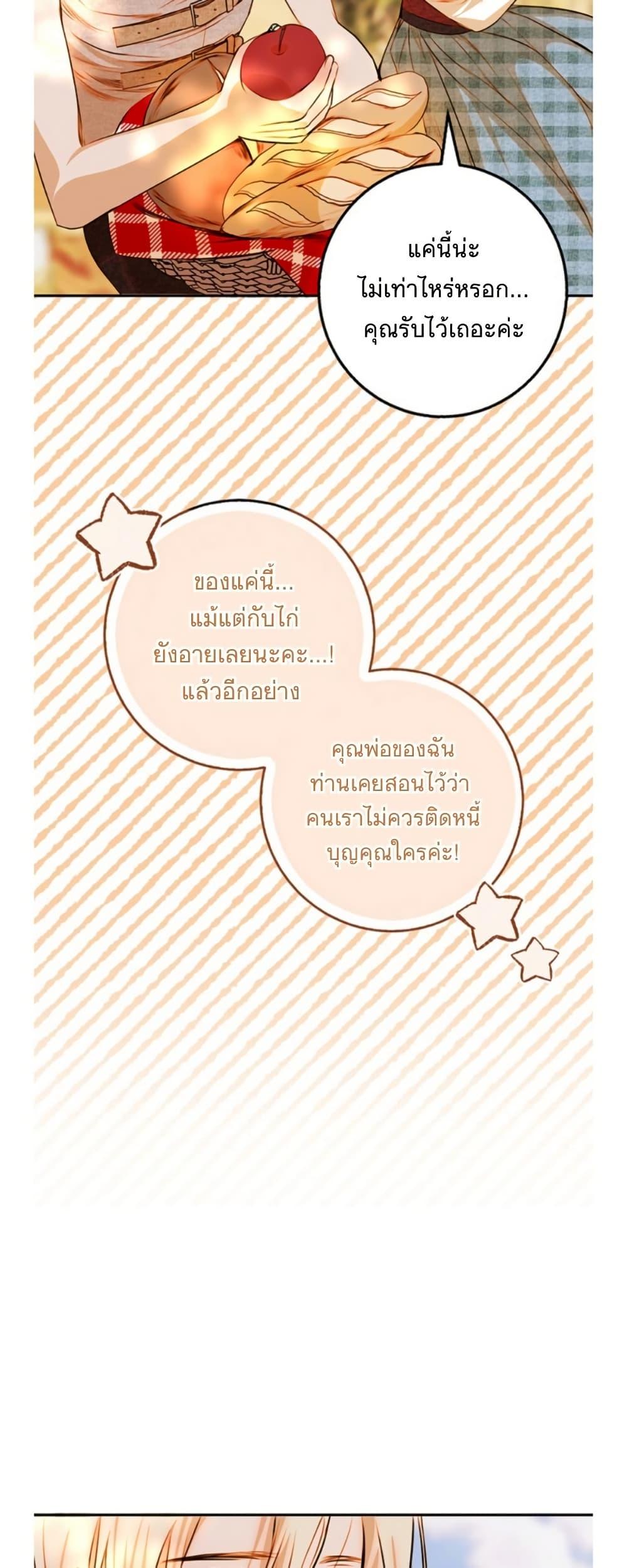 Manga-lc-com อ่านมังงะ อ่านการ์ตูน ออนไลน์ ฟรี Casnier’s Secret Record ตอนที่ 1 2 3 4 5 6 7 8 9 10 11 12 13 14 ฟรี ไม่มีโฆษณา Manga-lc - อ่าน มังงะ อ่าน การ์ตูน ออนไลน์ อ่านมังงะ ฟรี