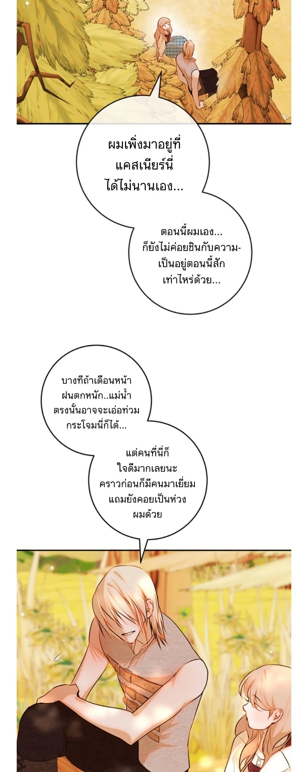 Manga-lc-com อ่านมังงะ อ่านการ์ตูน ออนไลน์ ฟรี Casnier’s Secret Record ตอนที่ 1 2 3 4 5 6 7 8 9 10 11 12 13 14 ฟรี ไม่มีโฆษณา Manga-lc - อ่าน มังงะ อ่าน การ์ตูน ออนไลน์ อ่านมังงะ ฟรี