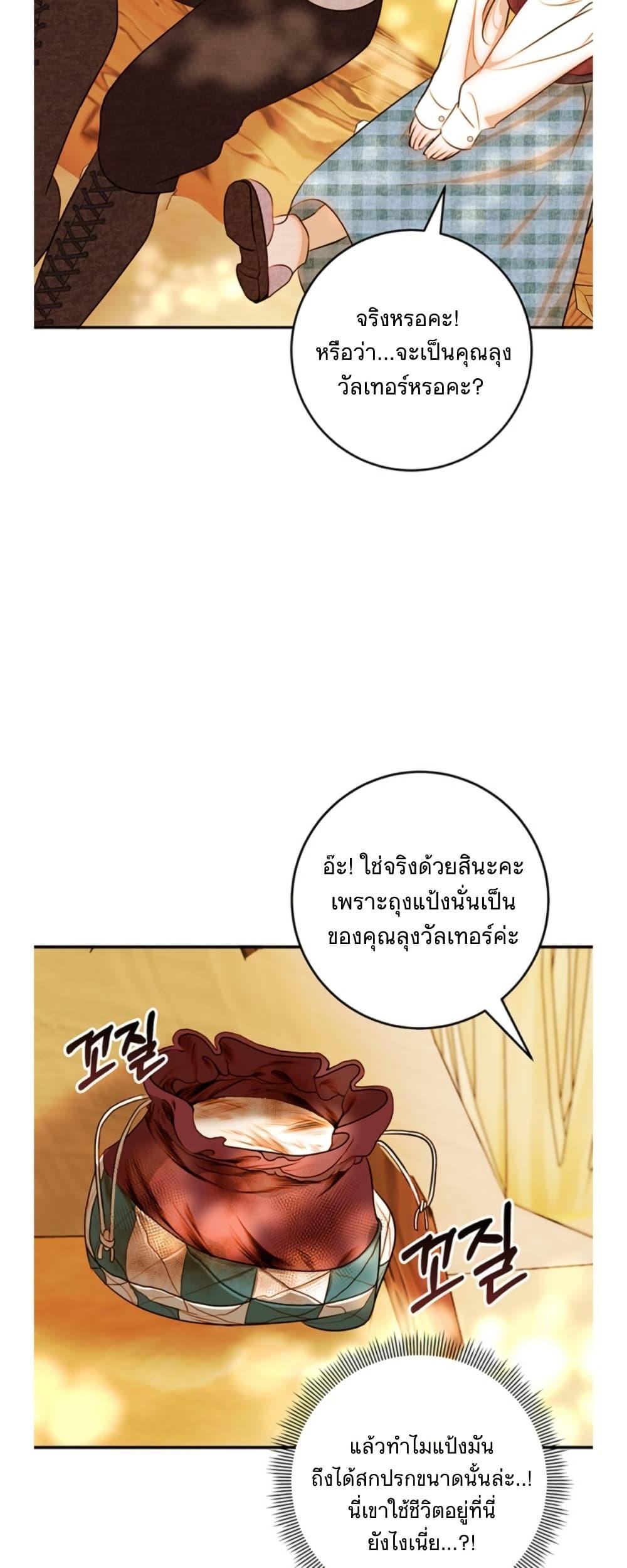 Manga-lc-com อ่านมังงะ อ่านการ์ตูน ออนไลน์ ฟรี Casnier’s Secret Record ตอนที่ 1 2 3 4 5 6 7 8 9 10 11 12 13 14 ฟรี ไม่มีโฆษณา Manga-lc - อ่าน มังงะ อ่าน การ์ตูน ออนไลน์ อ่านมังงะ ฟรี