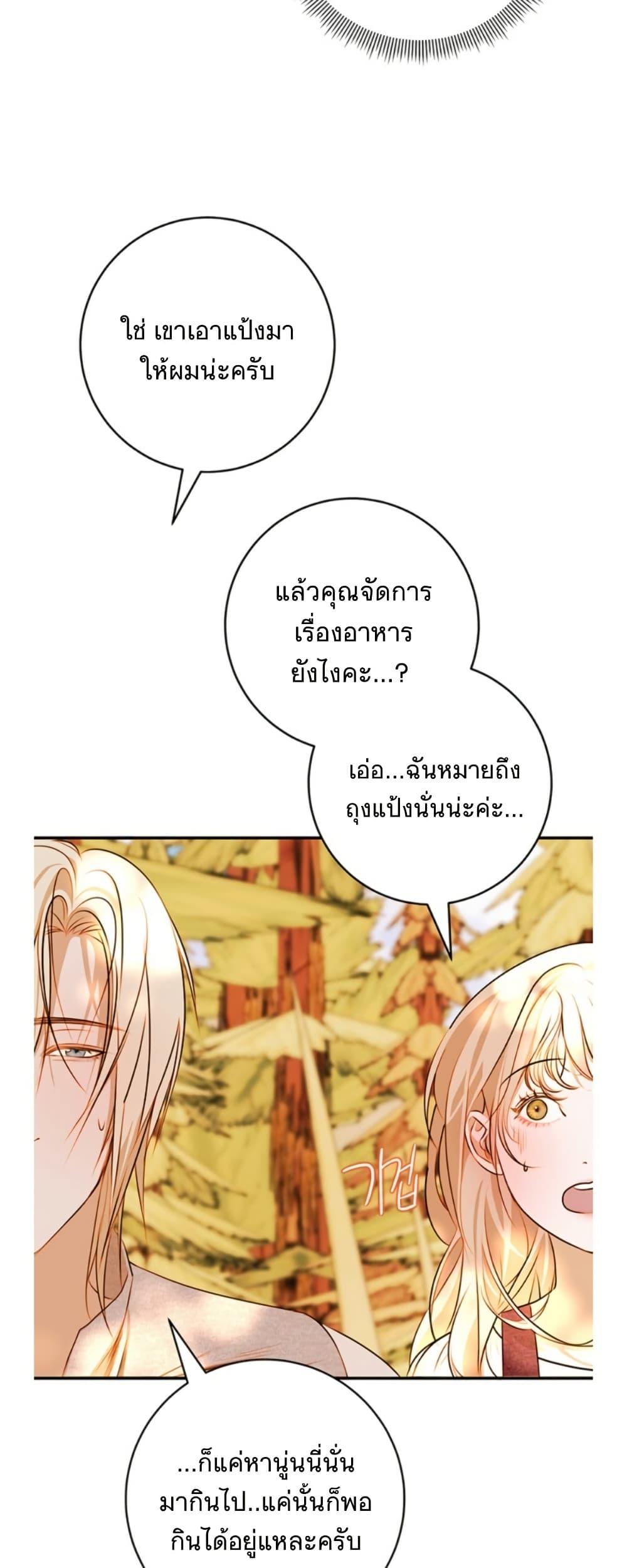 Manga-lc-com อ่านมังงะ อ่านการ์ตูน ออนไลน์ ฟรี Casnier’s Secret Record ตอนที่ 1 2 3 4 5 6 7 8 9 10 11 12 13 14 ฟรี ไม่มีโฆษณา Manga-lc - อ่าน มังงะ อ่าน การ์ตูน ออนไลน์ อ่านมังงะ ฟรี