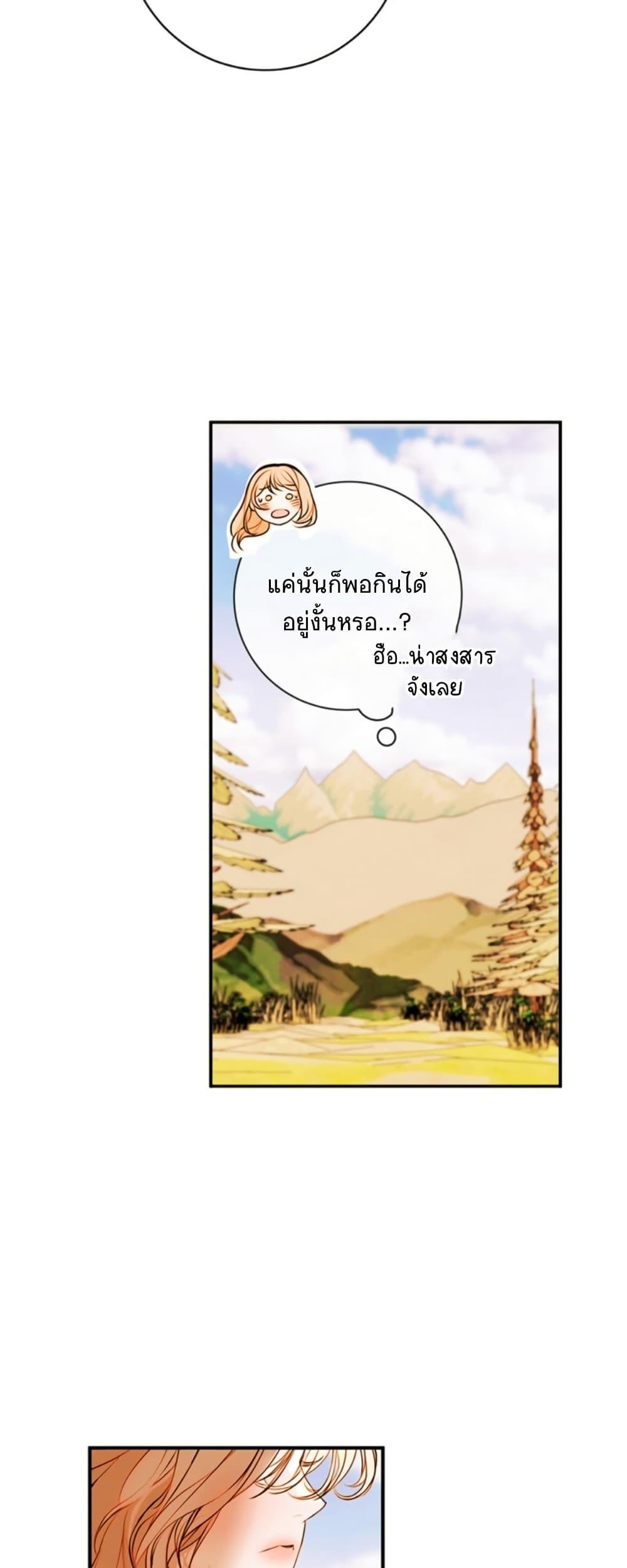 Manga-lc-com อ่านมังงะ อ่านการ์ตูน ออนไลน์ ฟรี Casnier’s Secret Record ตอนที่ 1 2 3 4 5 6 7 8 9 10 11 12 13 14 ฟรี ไม่มีโฆษณา Manga-lc - อ่าน มังงะ อ่าน การ์ตูน ออนไลน์ อ่านมังงะ ฟรี