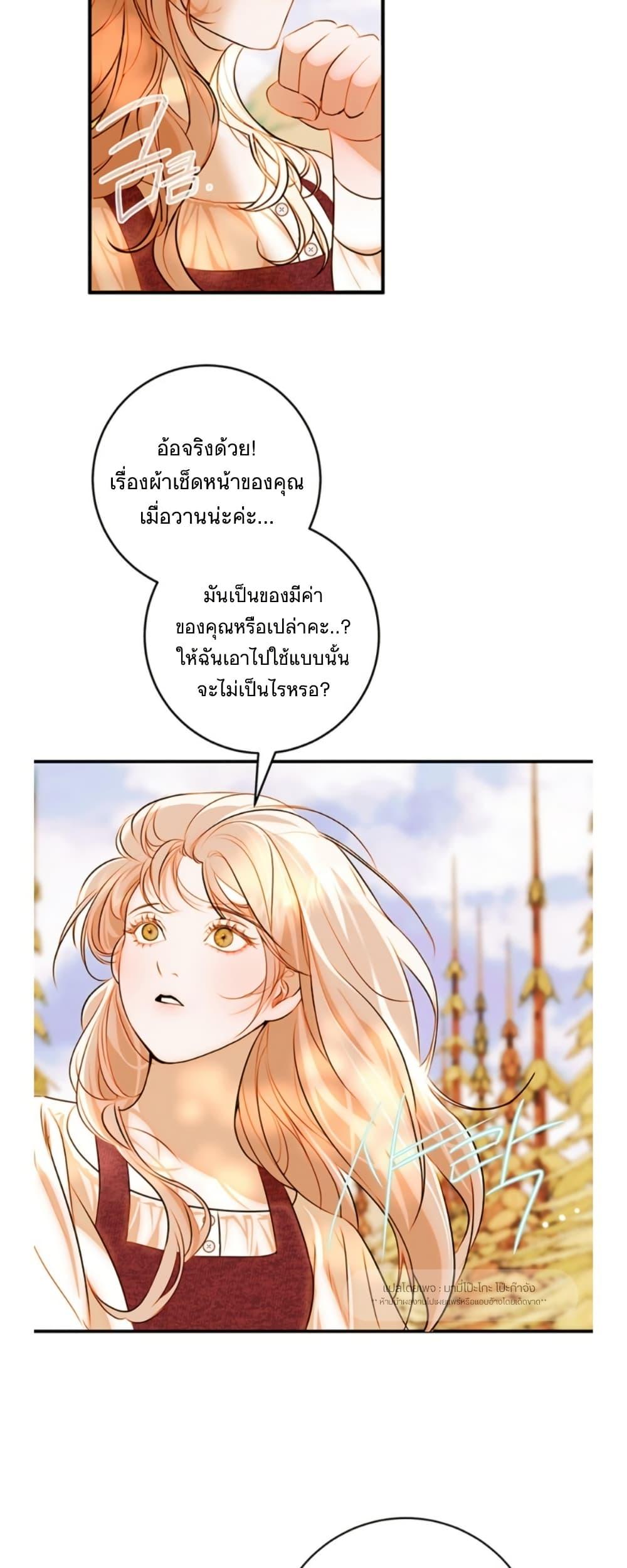 Manga-lc-com อ่านมังงะ อ่านการ์ตูน ออนไลน์ ฟรี Casnier’s Secret Record ตอนที่ 1 2 3 4 5 6 7 8 9 10 11 12 13 14 ฟรี ไม่มีโฆษณา Manga-lc - อ่าน มังงะ อ่าน การ์ตูน ออนไลน์ อ่านมังงะ ฟรี