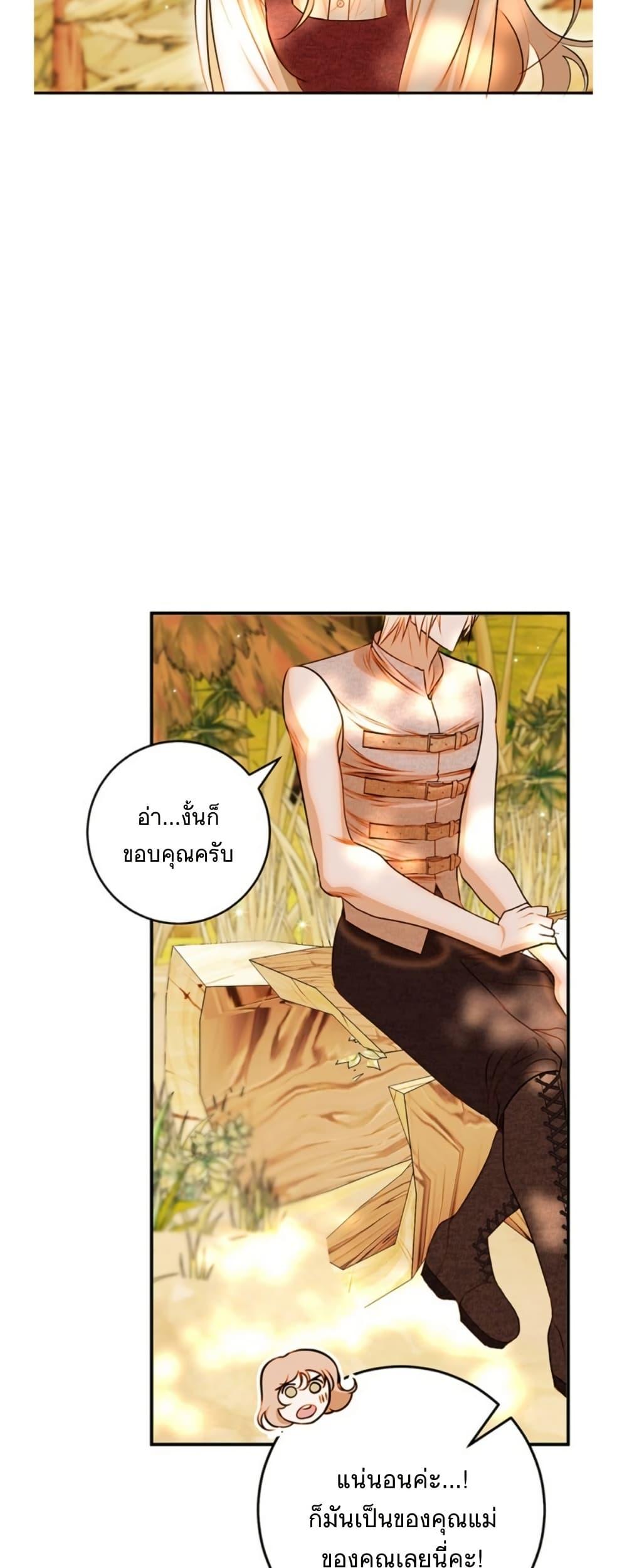 Manga-lc-com อ่านมังงะ อ่านการ์ตูน ออนไลน์ ฟรี Casnier’s Secret Record ตอนที่ 1 2 3 4 5 6 7 8 9 10 11 12 13 14 ฟรี ไม่มีโฆษณา Manga-lc - อ่าน มังงะ อ่าน การ์ตูน ออนไลน์ อ่านมังงะ ฟรี