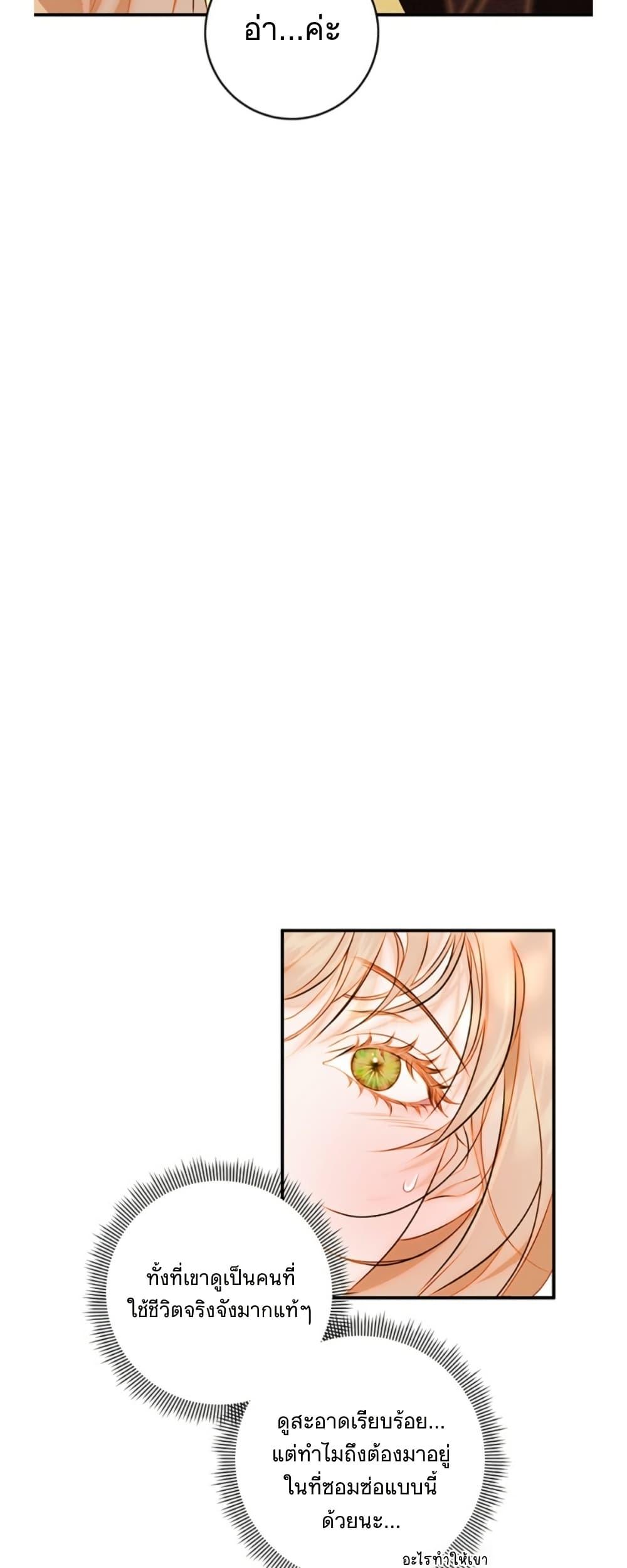 Manga-lc-com อ่านมังงะ อ่านการ์ตูน ออนไลน์ ฟรี Casnier’s Secret Record ตอนที่ 1 2 3 4 5 6 7 8 9 10 11 12 13 14 ฟรี ไม่มีโฆษณา Manga-lc - อ่าน มังงะ อ่าน การ์ตูน ออนไลน์ อ่านมังงะ ฟรี