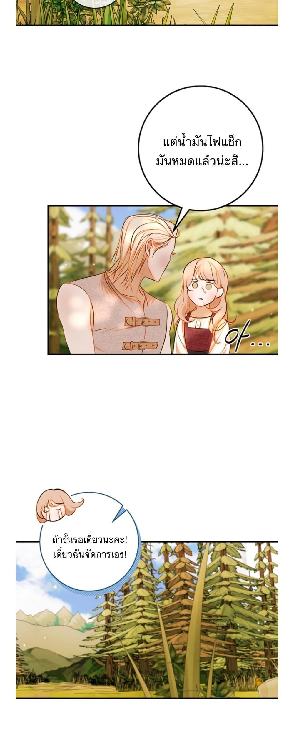 Manga-lc-com อ่านมังงะ อ่านการ์ตูน ออนไลน์ ฟรี Casnier’s Secret Record ตอนที่ 1 2 3 4 5 6 7 8 9 10 11 12 13 14 ฟรี ไม่มีโฆษณา Manga-lc - อ่าน มังงะ อ่าน การ์ตูน ออนไลน์ อ่านมังงะ ฟรี