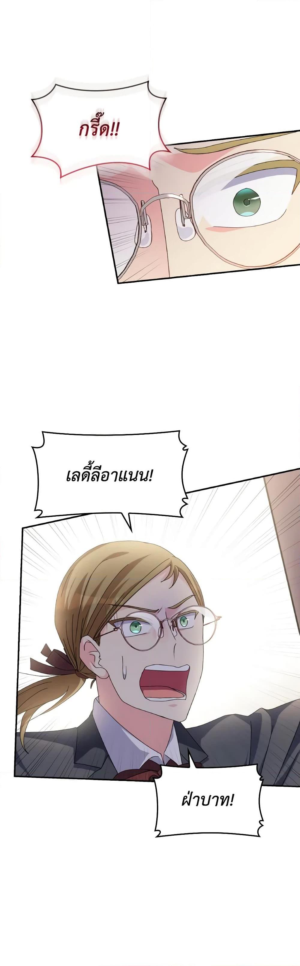 Manga-lc-com อ่านมังงะ อ่านการ์ตูน ออนไลน์ ฟรี I Don’t Want to Be Loved ตอนที่ 1 2 3 4 5 6 7 8 9 10 11 12 13 14 ฟรี ไม่มีโฆษณา Manga-lc - อ่าน มังงะ อ่าน การ์ตูน ออนไลน์ อ่านมังงะ ฟรี