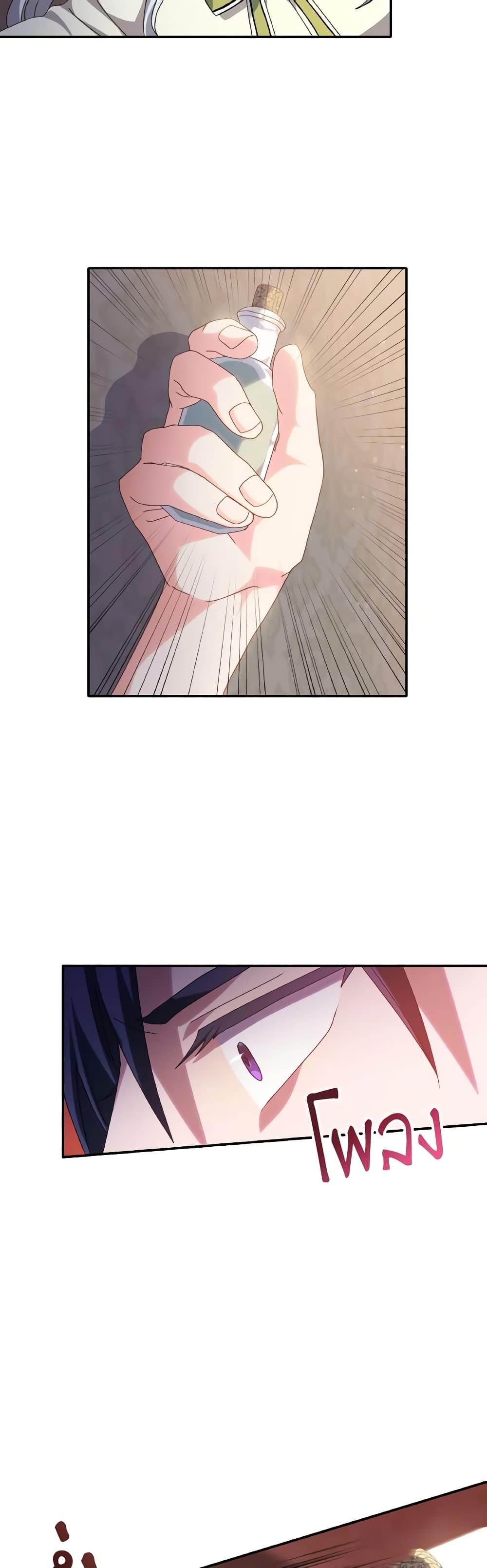 Manga-lc-com อ่านมังงะ อ่านการ์ตูน ออนไลน์ ฟรี I Don’t Want to Be Loved ตอนที่ 1 2 3 4 5 6 7 8 9 10 11 12 13 14 ฟรี ไม่มีโฆษณา Manga-lc - อ่าน มังงะ อ่าน การ์ตูน ออนไลน์ อ่านมังงะ ฟรี