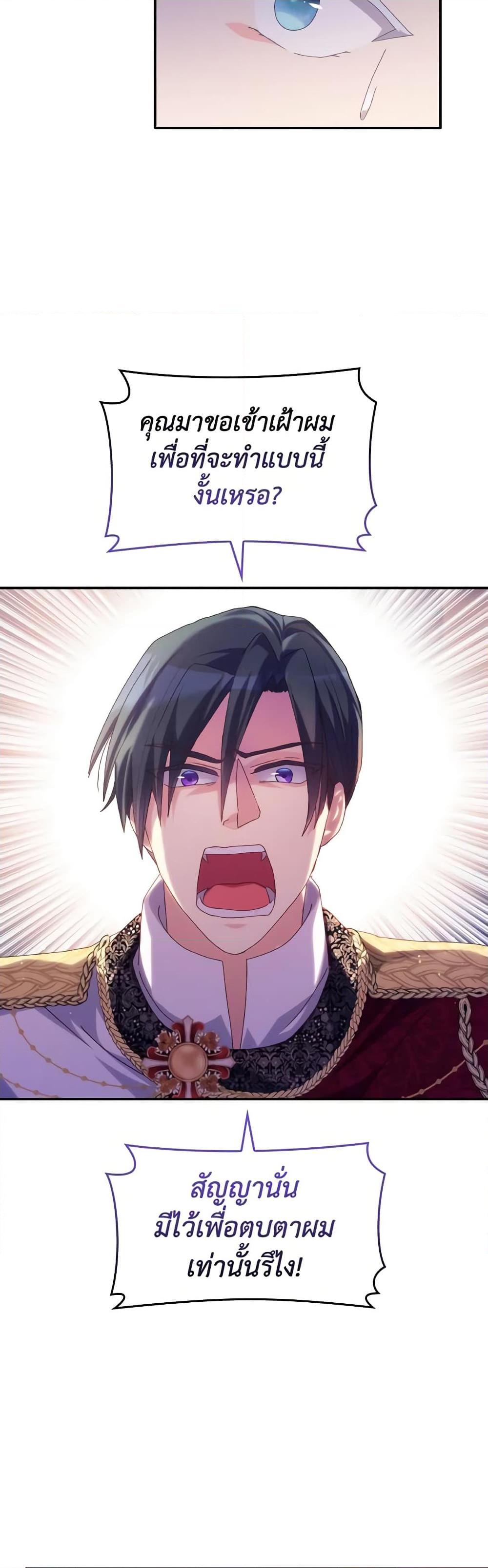 Manga-lc-com อ่านมังงะ อ่านการ์ตูน ออนไลน์ ฟรี I Don’t Want to Be Loved ตอนที่ 1 2 3 4 5 6 7 8 9 10 11 12 13 14 ฟรี ไม่มีโฆษณา Manga-lc - อ่าน มังงะ อ่าน การ์ตูน ออนไลน์ อ่านมังงะ ฟรี