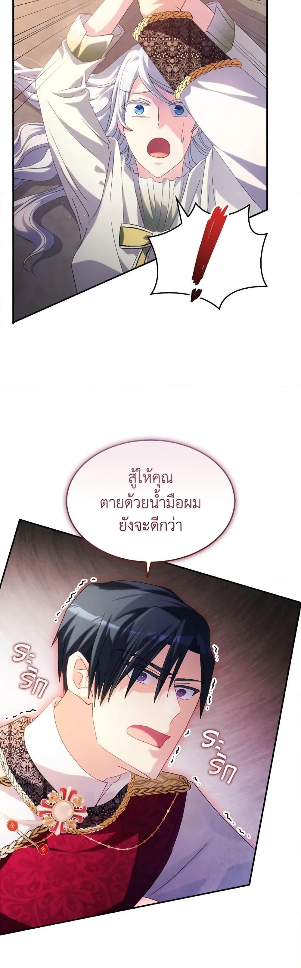 Manga-lc-com อ่านมังงะ อ่านการ์ตูน ออนไลน์ ฟรี I Don’t Want to Be Loved ตอนที่ 1 2 3 4 5 6 7 8 9 10 11 12 13 14 ฟรี ไม่มีโฆษณา Manga-lc - อ่าน มังงะ อ่าน การ์ตูน ออนไลน์ อ่านมังงะ ฟรี