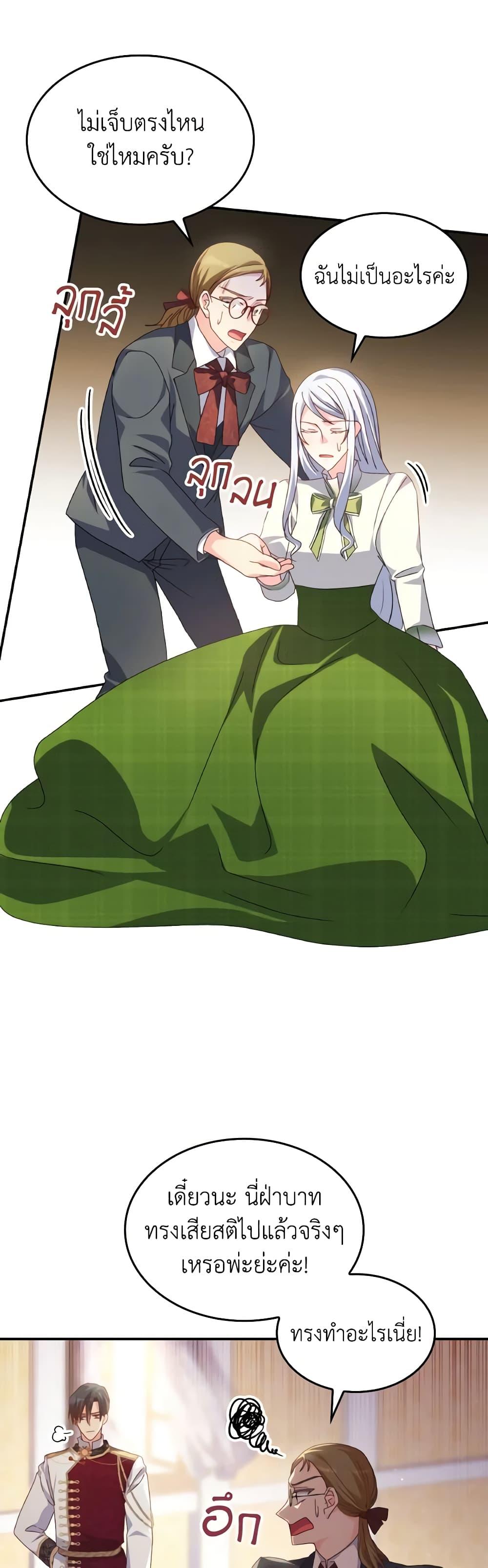 Manga-lc-com อ่านมังงะ อ่านการ์ตูน ออนไลน์ ฟรี I Don’t Want to Be Loved ตอนที่ 1 2 3 4 5 6 7 8 9 10 11 12 13 14 ฟรี ไม่มีโฆษณา Manga-lc - อ่าน มังงะ อ่าน การ์ตูน ออนไลน์ อ่านมังงะ ฟรี