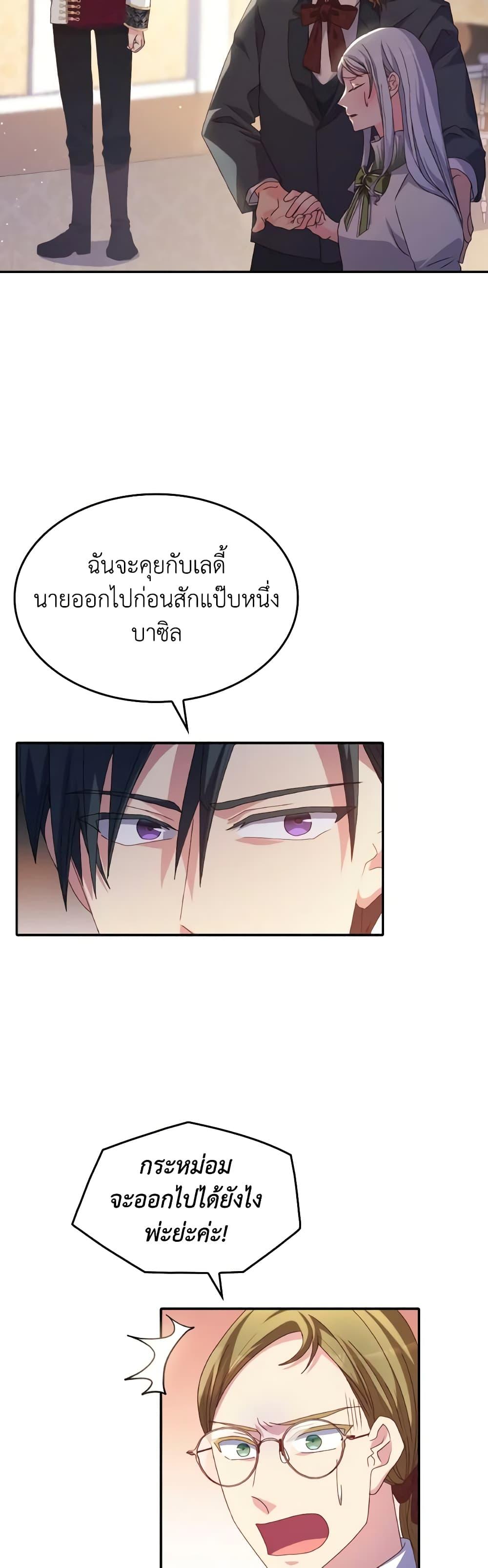 Manga-lc-com อ่านมังงะ อ่านการ์ตูน ออนไลน์ ฟรี I Don’t Want to Be Loved ตอนที่ 1 2 3 4 5 6 7 8 9 10 11 12 13 14 ฟรี ไม่มีโฆษณา Manga-lc - อ่าน มังงะ อ่าน การ์ตูน ออนไลน์ อ่านมังงะ ฟรี