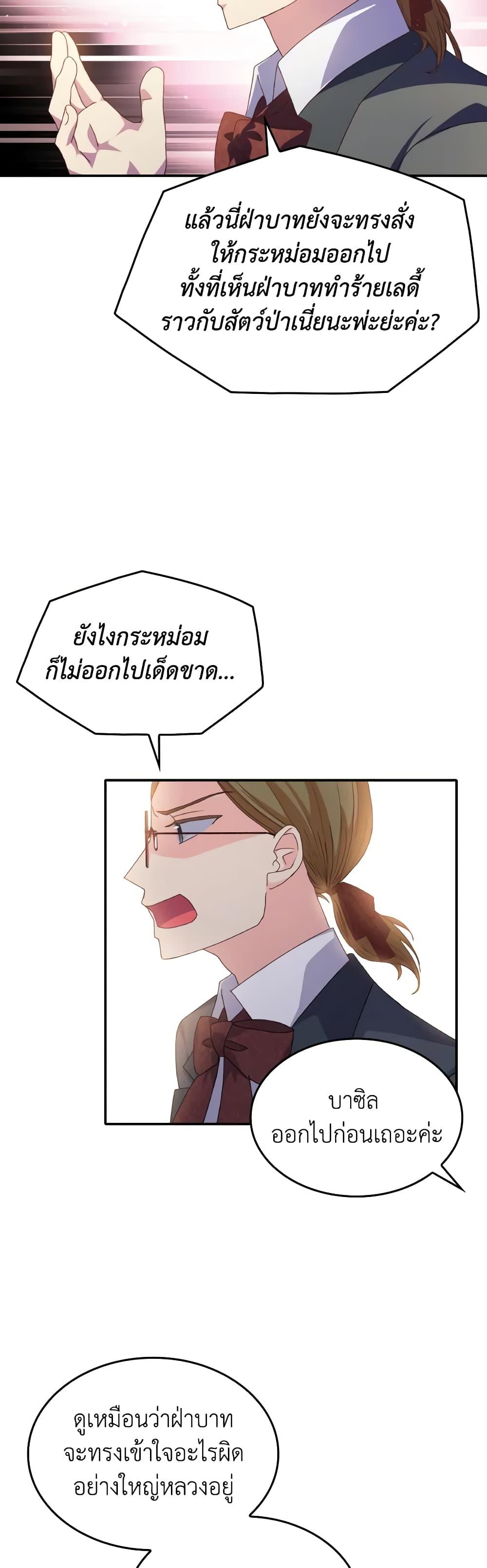 Manga-lc-com อ่านมังงะ อ่านการ์ตูน ออนไลน์ ฟรี I Don’t Want to Be Loved ตอนที่ 1 2 3 4 5 6 7 8 9 10 11 12 13 14 ฟรี ไม่มีโฆษณา Manga-lc - อ่าน มังงะ อ่าน การ์ตูน ออนไลน์ อ่านมังงะ ฟรี