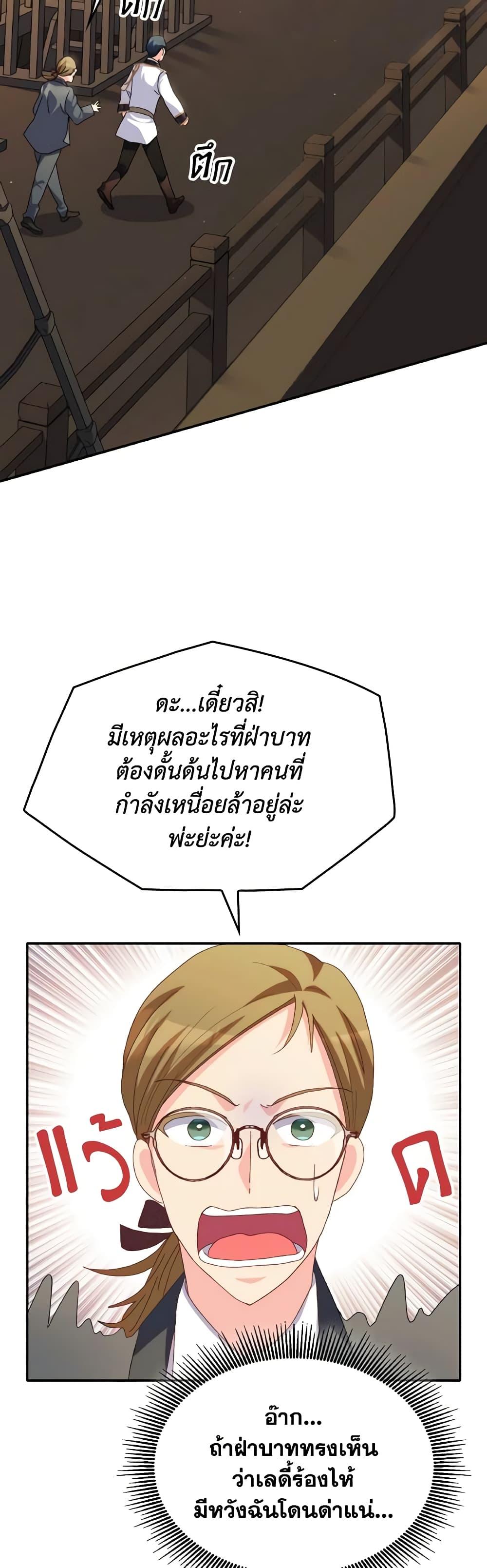 Manga-lc-com อ่านมังงะ อ่านการ์ตูน ออนไลน์ ฟรี I Don’t Want to Be Loved ตอนที่ 1 2 3 4 5 6 7 8 9 10 11 12 13 14 ฟรี ไม่มีโฆษณา Manga-lc - อ่าน มังงะ อ่าน การ์ตูน ออนไลน์ อ่านมังงะ ฟรี