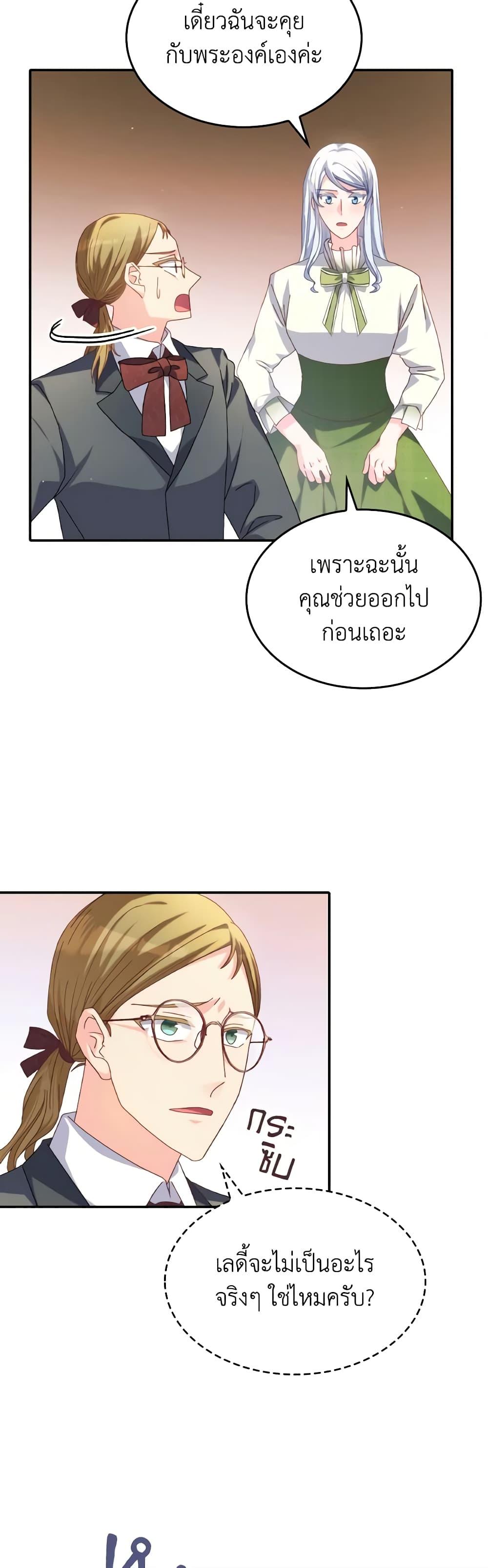 Manga-lc-com อ่านมังงะ อ่านการ์ตูน ออนไลน์ ฟรี I Don’t Want to Be Loved ตอนที่ 1 2 3 4 5 6 7 8 9 10 11 12 13 14 ฟรี ไม่มีโฆษณา Manga-lc - อ่าน มังงะ อ่าน การ์ตูน ออนไลน์ อ่านมังงะ ฟรี