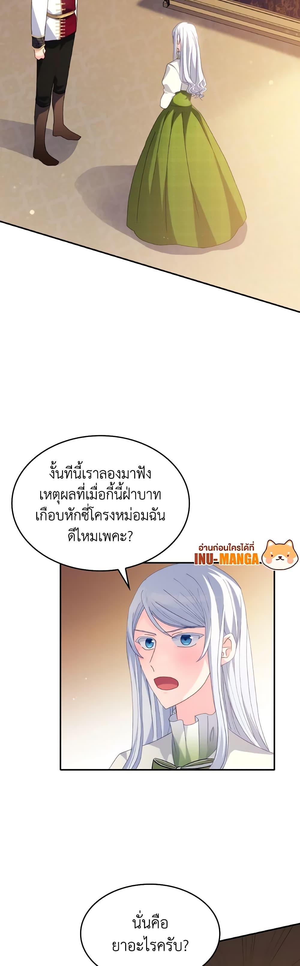 Manga-lc-com อ่านมังงะ อ่านการ์ตูน ออนไลน์ ฟรี I Don’t Want to Be Loved ตอนที่ 1 2 3 4 5 6 7 8 9 10 11 12 13 14 ฟรี ไม่มีโฆษณา Manga-lc - อ่าน มังงะ อ่าน การ์ตูน ออนไลน์ อ่านมังงะ ฟรี