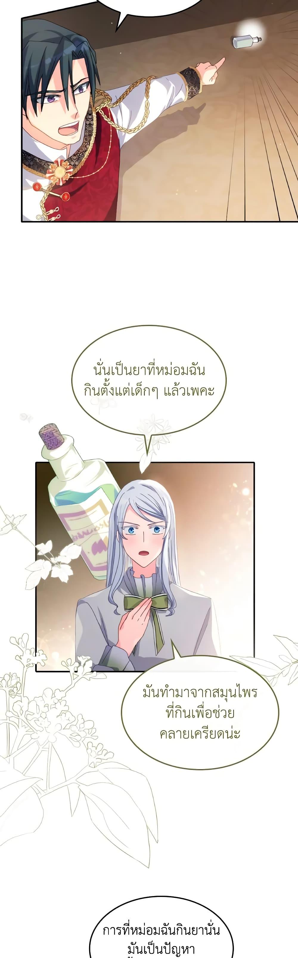 Manga-lc-com อ่านมังงะ อ่านการ์ตูน ออนไลน์ ฟรี I Don’t Want to Be Loved ตอนที่ 1 2 3 4 5 6 7 8 9 10 11 12 13 14 ฟรี ไม่มีโฆษณา Manga-lc - อ่าน มังงะ อ่าน การ์ตูน ออนไลน์ อ่านมังงะ ฟรี