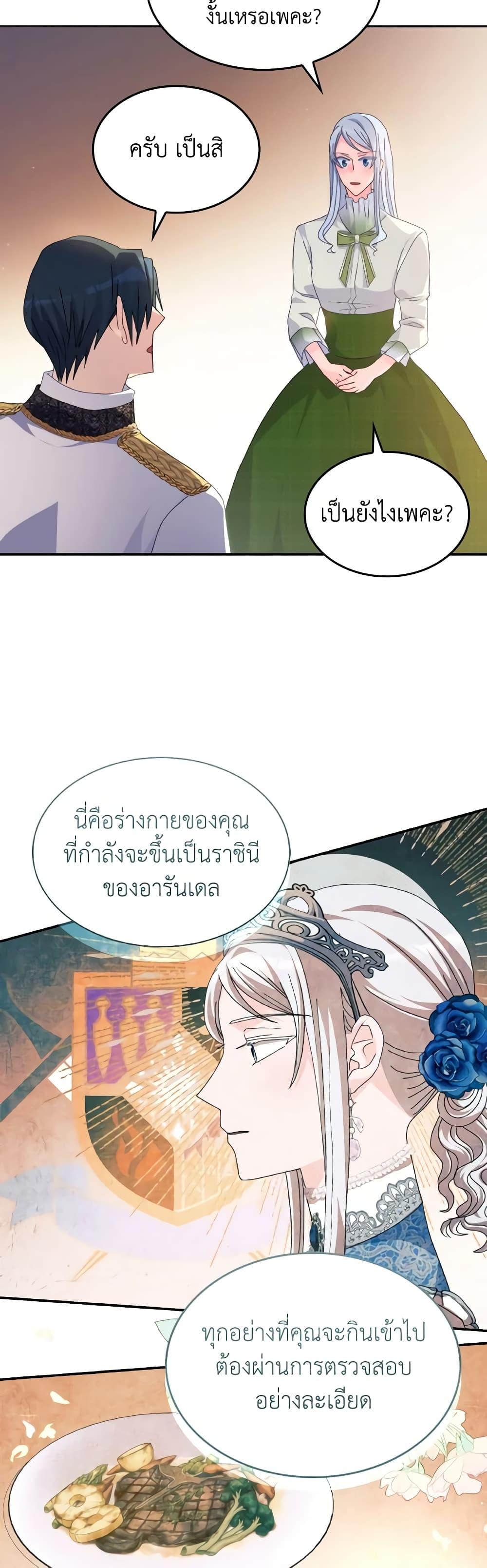 Manga-lc-com อ่านมังงะ อ่านการ์ตูน ออนไลน์ ฟรี I Don’t Want to Be Loved ตอนที่ 1 2 3 4 5 6 7 8 9 10 11 12 13 14 ฟรี ไม่มีโฆษณา Manga-lc - อ่าน มังงะ อ่าน การ์ตูน ออนไลน์ อ่านมังงะ ฟรี