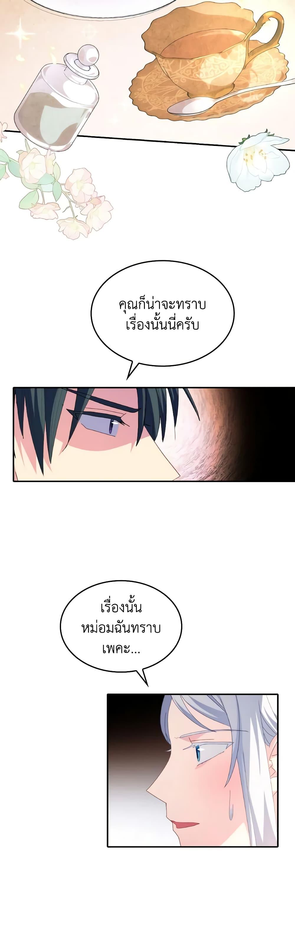 Manga-lc-com อ่านมังงะ อ่านการ์ตูน ออนไลน์ ฟรี I Don’t Want to Be Loved ตอนที่ 1 2 3 4 5 6 7 8 9 10 11 12 13 14 ฟรี ไม่มีโฆษณา Manga-lc - อ่าน มังงะ อ่าน การ์ตูน ออนไลน์ อ่านมังงะ ฟรี