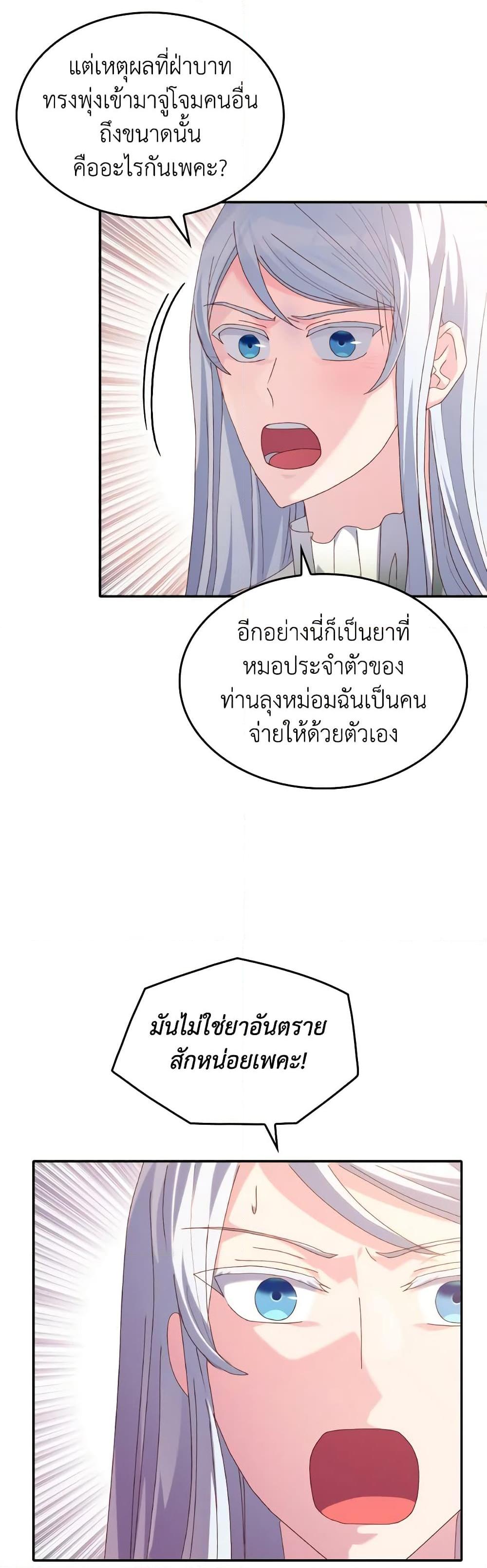 Manga-lc-com อ่านมังงะ อ่านการ์ตูน ออนไลน์ ฟรี I Don’t Want to Be Loved ตอนที่ 1 2 3 4 5 6 7 8 9 10 11 12 13 14 ฟรี ไม่มีโฆษณา Manga-lc - อ่าน มังงะ อ่าน การ์ตูน ออนไลน์ อ่านมังงะ ฟรี
