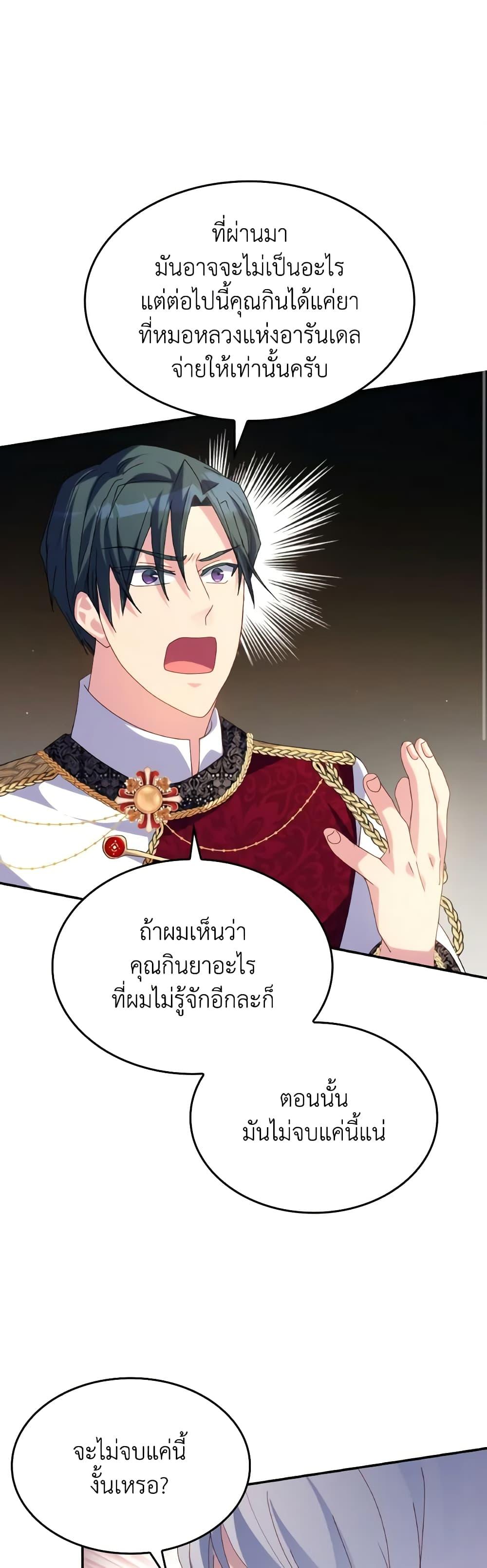 Manga-lc-com อ่านมังงะ อ่านการ์ตูน ออนไลน์ ฟรี I Don’t Want to Be Loved ตอนที่ 1 2 3 4 5 6 7 8 9 10 11 12 13 14 ฟรี ไม่มีโฆษณา Manga-lc - อ่าน มังงะ อ่าน การ์ตูน ออนไลน์ อ่านมังงะ ฟรี