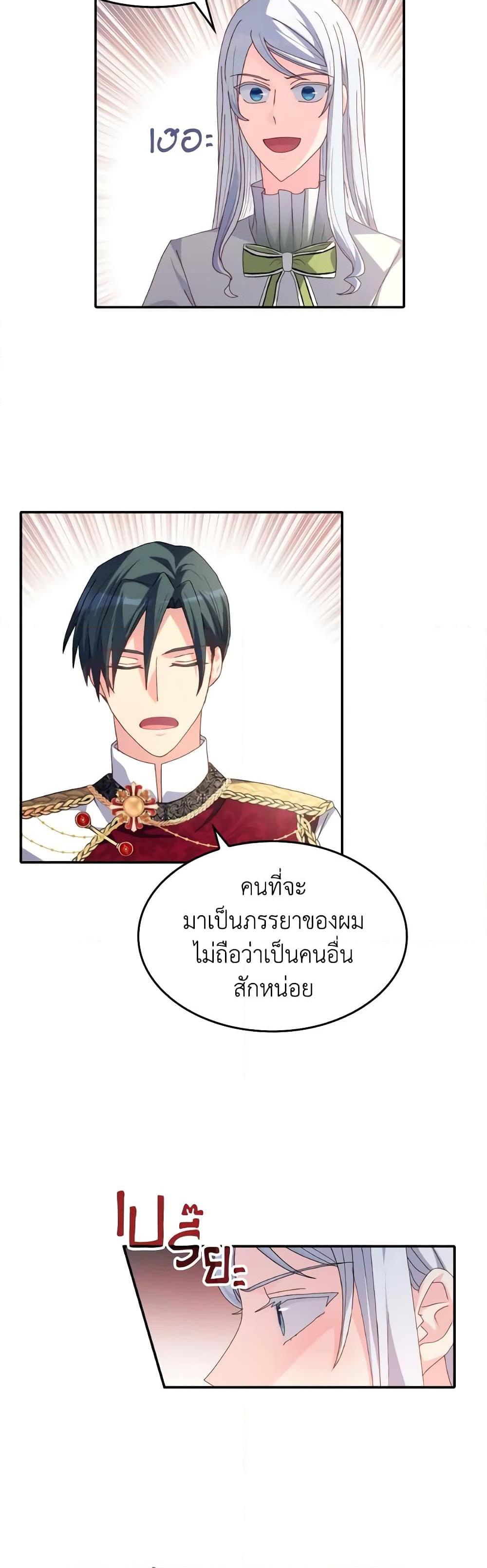 Manga-lc-com อ่านมังงะ อ่านการ์ตูน ออนไลน์ ฟรี I Don’t Want to Be Loved ตอนที่ 1 2 3 4 5 6 7 8 9 10 11 12 13 14 ฟรี ไม่มีโฆษณา Manga-lc - อ่าน มังงะ อ่าน การ์ตูน ออนไลน์ อ่านมังงะ ฟรี