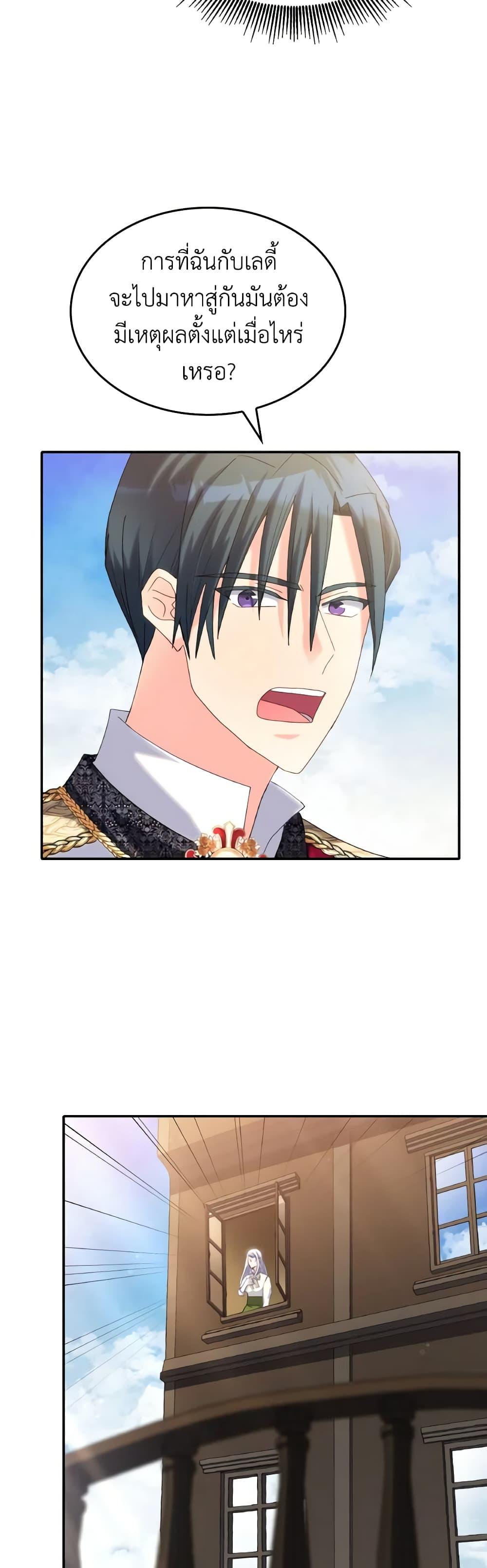 Manga-lc-com อ่านมังงะ อ่านการ์ตูน ออนไลน์ ฟรี I Don’t Want to Be Loved ตอนที่ 1 2 3 4 5 6 7 8 9 10 11 12 13 14 ฟรี ไม่มีโฆษณา Manga-lc - อ่าน มังงะ อ่าน การ์ตูน ออนไลน์ อ่านมังงะ ฟรี