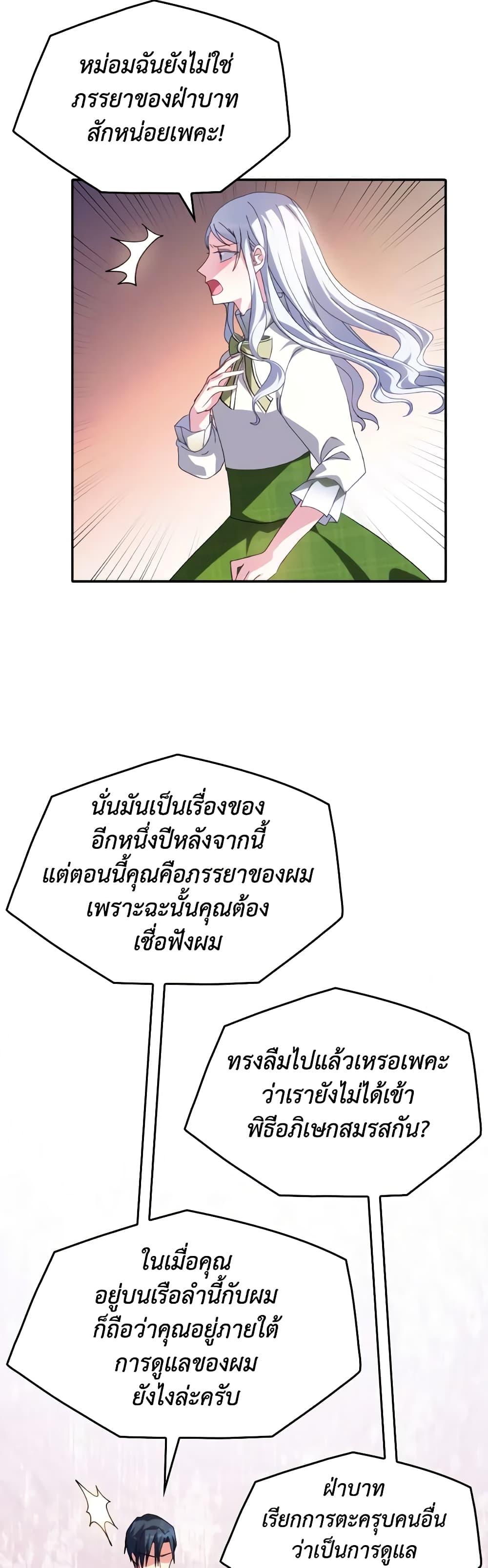 Manga-lc-com อ่านมังงะ อ่านการ์ตูน ออนไลน์ ฟรี I Don’t Want to Be Loved ตอนที่ 1 2 3 4 5 6 7 8 9 10 11 12 13 14 ฟรี ไม่มีโฆษณา Manga-lc - อ่าน มังงะ อ่าน การ์ตูน ออนไลน์ อ่านมังงะ ฟรี