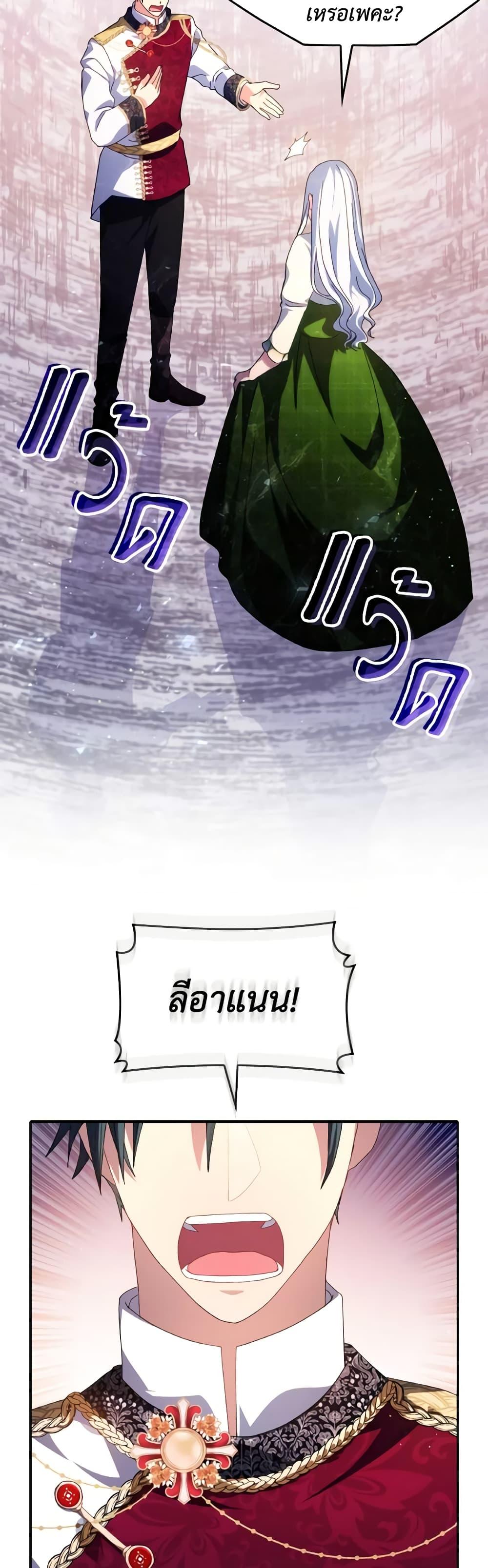Manga-lc-com อ่านมังงะ อ่านการ์ตูน ออนไลน์ ฟรี I Don’t Want to Be Loved ตอนที่ 1 2 3 4 5 6 7 8 9 10 11 12 13 14 ฟรี ไม่มีโฆษณา Manga-lc - อ่าน มังงะ อ่าน การ์ตูน ออนไลน์ อ่านมังงะ ฟรี