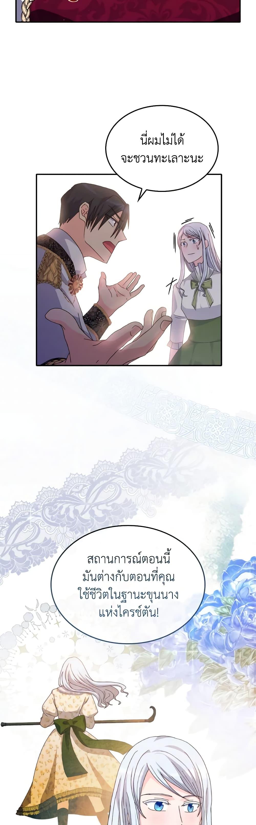 Manga-lc-com อ่านมังงะ อ่านการ์ตูน ออนไลน์ ฟรี I Don’t Want to Be Loved ตอนที่ 1 2 3 4 5 6 7 8 9 10 11 12 13 14 ฟรี ไม่มีโฆษณา Manga-lc - อ่าน มังงะ อ่าน การ์ตูน ออนไลน์ อ่านมังงะ ฟรี