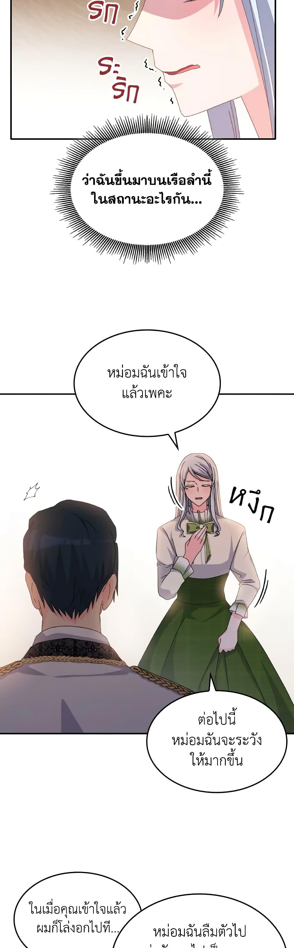 Manga-lc-com อ่านมังงะ อ่านการ์ตูน ออนไลน์ ฟรี I Don’t Want to Be Loved ตอนที่ 1 2 3 4 5 6 7 8 9 10 11 12 13 14 ฟรี ไม่มีโฆษณา Manga-lc - อ่าน มังงะ อ่าน การ์ตูน ออนไลน์ อ่านมังงะ ฟรี