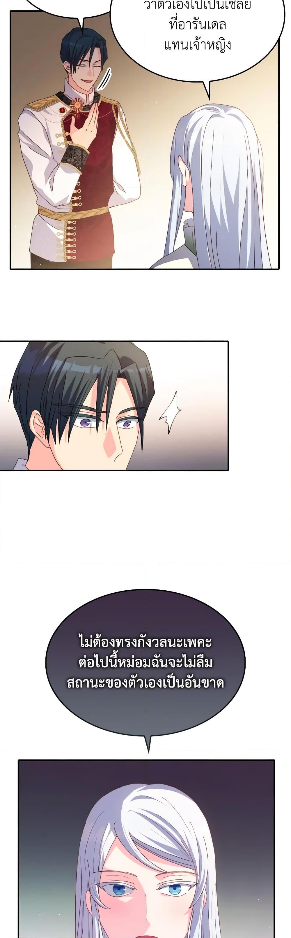 Manga-lc-com อ่านมังงะ อ่านการ์ตูน ออนไลน์ ฟรี I Don’t Want to Be Loved ตอนที่ 1 2 3 4 5 6 7 8 9 10 11 12 13 14 ฟรี ไม่มีโฆษณา Manga-lc - อ่าน มังงะ อ่าน การ์ตูน ออนไลน์ อ่านมังงะ ฟรี