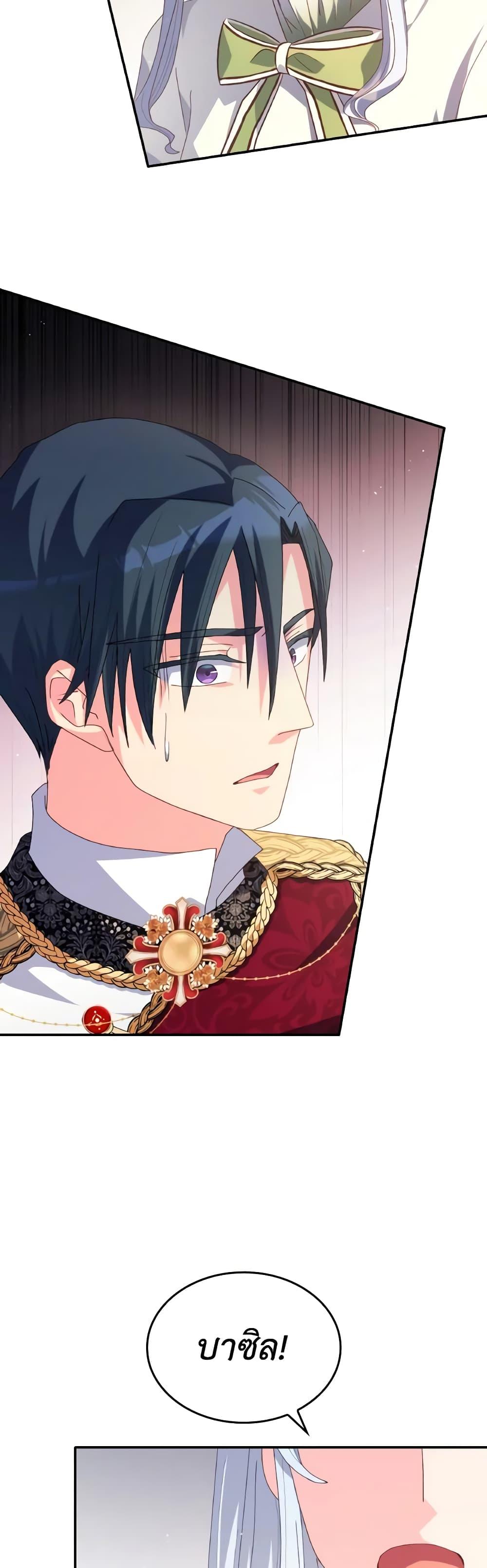 Manga-lc-com อ่านมังงะ อ่านการ์ตูน ออนไลน์ ฟรี I Don’t Want to Be Loved ตอนที่ 1 2 3 4 5 6 7 8 9 10 11 12 13 14 ฟรี ไม่มีโฆษณา Manga-lc - อ่าน มังงะ อ่าน การ์ตูน ออนไลน์ อ่านมังงะ ฟรี