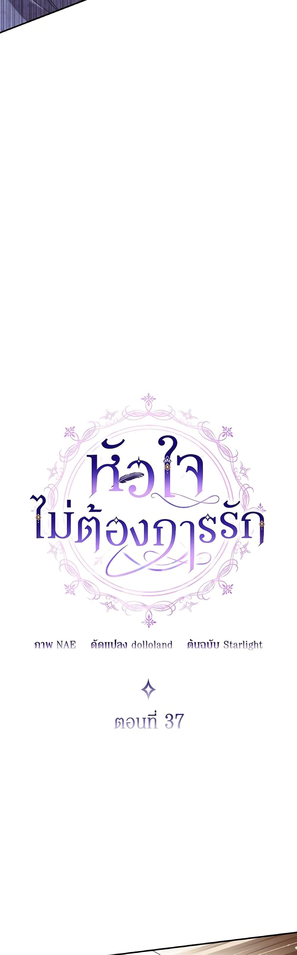 Manga-lc-com อ่านมังงะ อ่านการ์ตูน ออนไลน์ ฟรี I Don’t Want to Be Loved ตอนที่ 1 2 3 4 5 6 7 8 9 10 11 12 13 14 ฟรี ไม่มีโฆษณา Manga-lc - อ่าน มังงะ อ่าน การ์ตูน ออนไลน์ อ่านมังงะ ฟรี