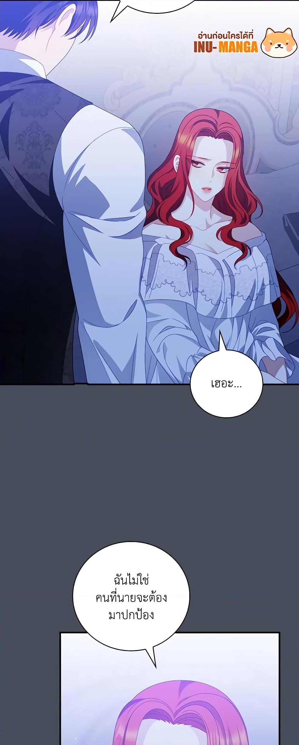 Manga-lc-com อ่านมังงะ อ่านการ์ตูน ออนไลน์ ฟรี I Raised Him Modestly, But He Came Back Obsessed With Me ตอนที่ 1 2 3 4 5 6 7 8 9 10 11 12 13 14 ฟรี ไม่มีโฆษณา Manga-lc - อ่าน มังงะ อ่าน การ์ตูน ออนไลน์ อ่านมังงะ ฟรี