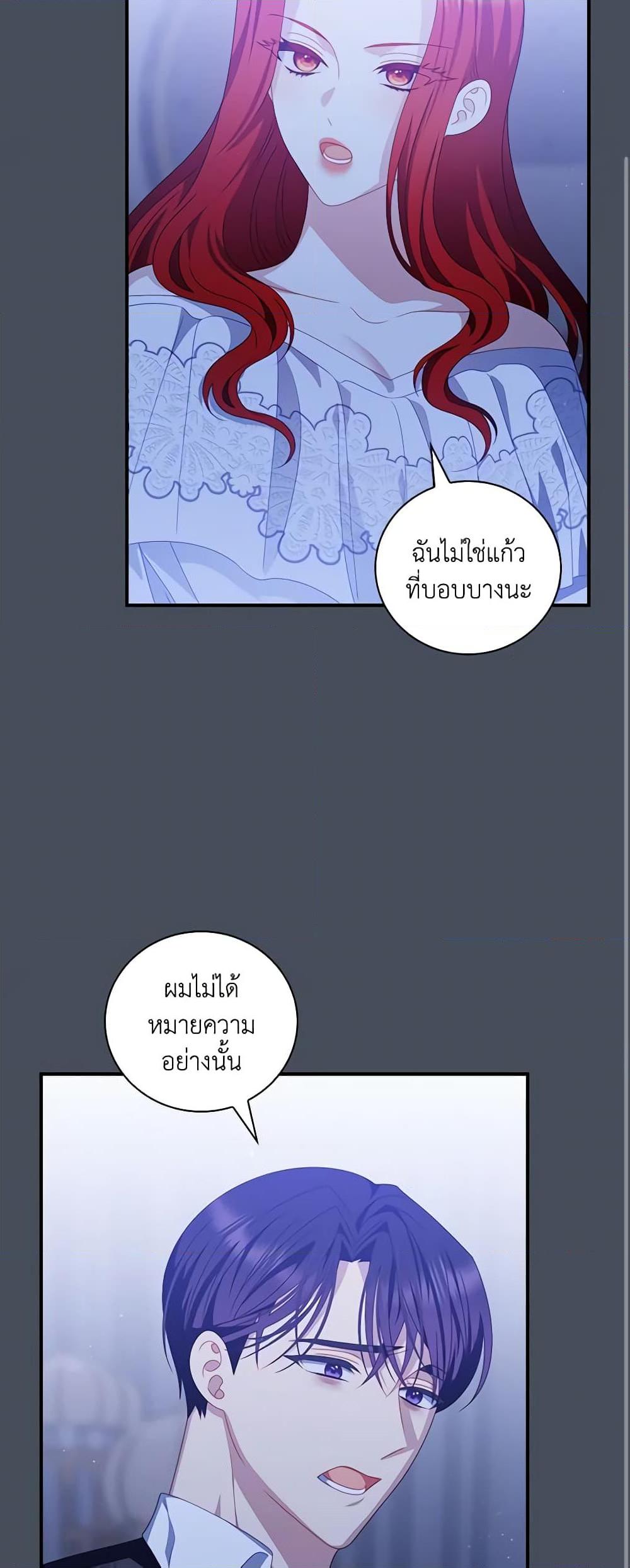 Manga-lc-com อ่านมังงะ อ่านการ์ตูน ออนไลน์ ฟรี I Raised Him Modestly, But He Came Back Obsessed With Me ตอนที่ 1 2 3 4 5 6 7 8 9 10 11 12 13 14 ฟรี ไม่มีโฆษณา Manga-lc - อ่าน มังงะ อ่าน การ์ตูน ออนไลน์ อ่านมังงะ ฟรี