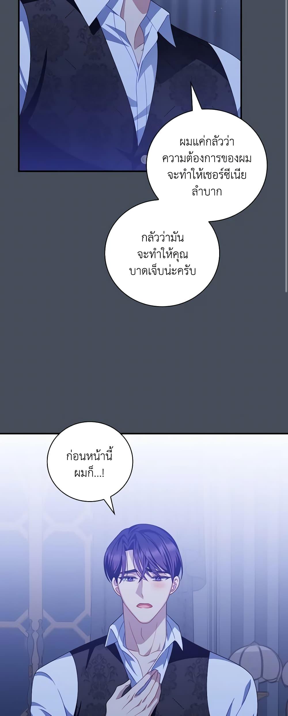 Manga-lc-com อ่านมังงะ อ่านการ์ตูน ออนไลน์ ฟรี I Raised Him Modestly, But He Came Back Obsessed With Me ตอนที่ 1 2 3 4 5 6 7 8 9 10 11 12 13 14 ฟรี ไม่มีโฆษณา Manga-lc - อ่าน มังงะ อ่าน การ์ตูน ออนไลน์ อ่านมังงะ ฟรี