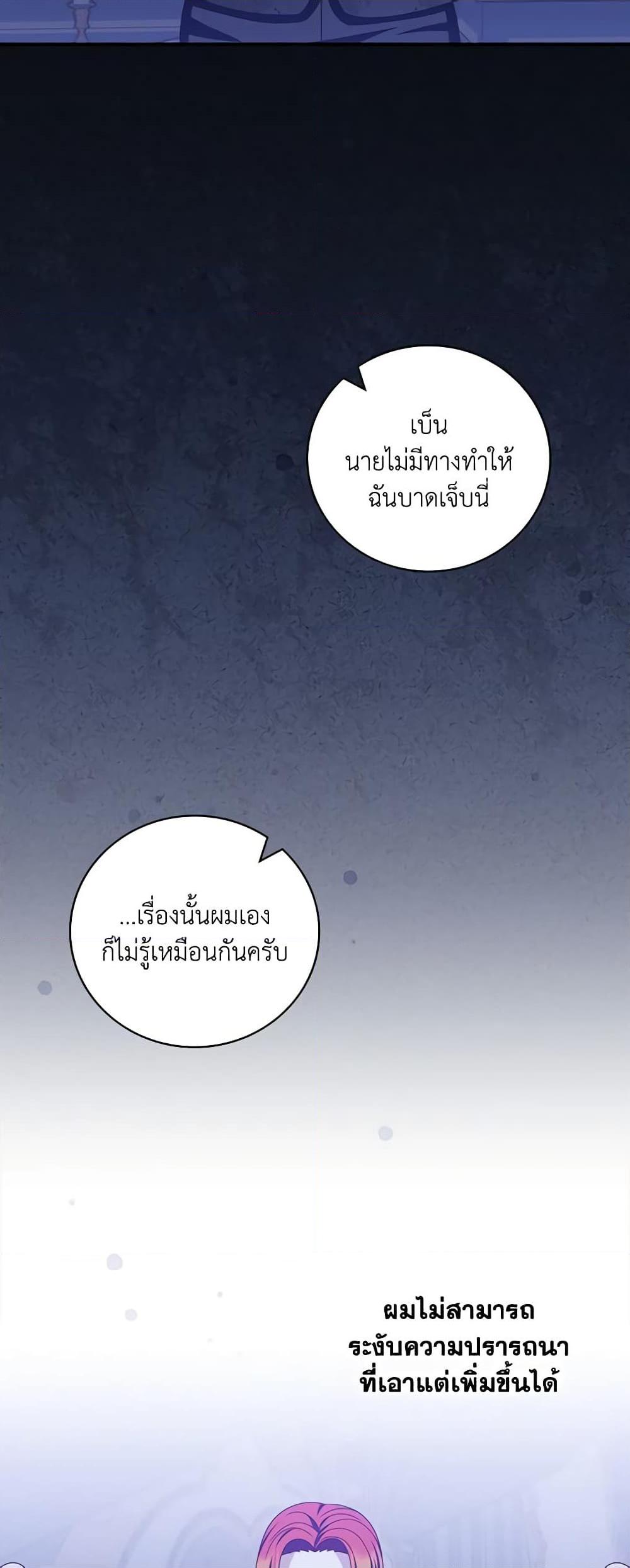 Manga-lc-com อ่านมังงะ อ่านการ์ตูน ออนไลน์ ฟรี I Raised Him Modestly, But He Came Back Obsessed With Me ตอนที่ 1 2 3 4 5 6 7 8 9 10 11 12 13 14 ฟรี ไม่มีโฆษณา Manga-lc - อ่าน มังงะ อ่าน การ์ตูน ออนไลน์ อ่านมังงะ ฟรี
