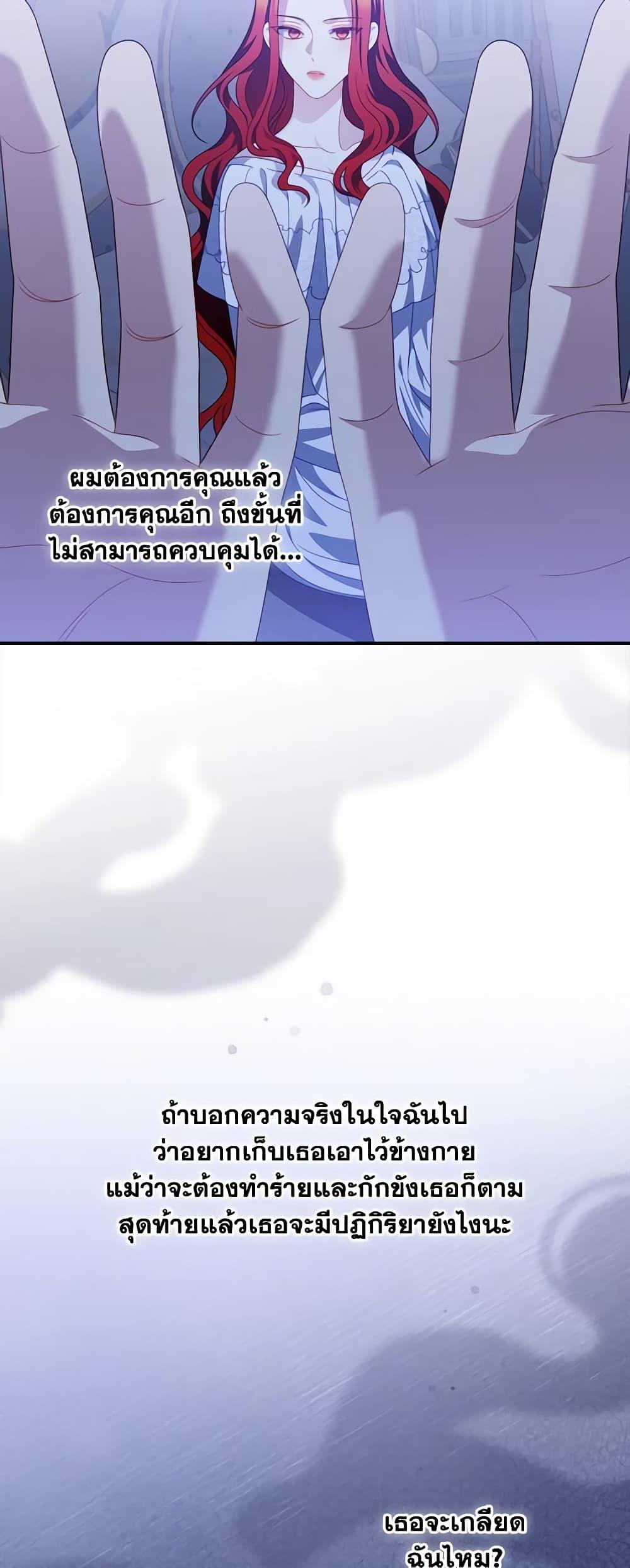 Manga-lc-com อ่านมังงะ อ่านการ์ตูน ออนไลน์ ฟรี I Raised Him Modestly, But He Came Back Obsessed With Me ตอนที่ 1 2 3 4 5 6 7 8 9 10 11 12 13 14 ฟรี ไม่มีโฆษณา Manga-lc - อ่าน มังงะ อ่าน การ์ตูน ออนไลน์ อ่านมังงะ ฟรี