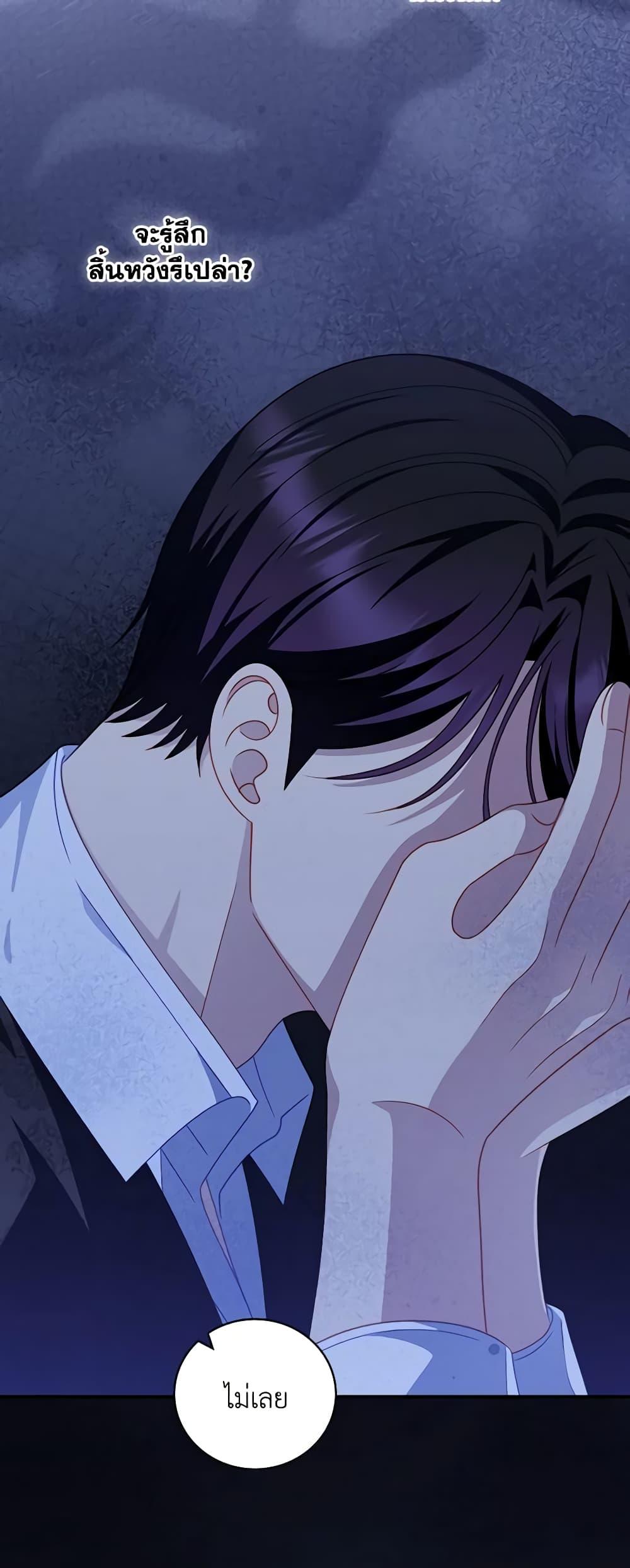 Manga-lc-com อ่านมังงะ อ่านการ์ตูน ออนไลน์ ฟรี I Raised Him Modestly, But He Came Back Obsessed With Me ตอนที่ 1 2 3 4 5 6 7 8 9 10 11 12 13 14 ฟรี ไม่มีโฆษณา Manga-lc - อ่าน มังงะ อ่าน การ์ตูน ออนไลน์ อ่านมังงะ ฟรี