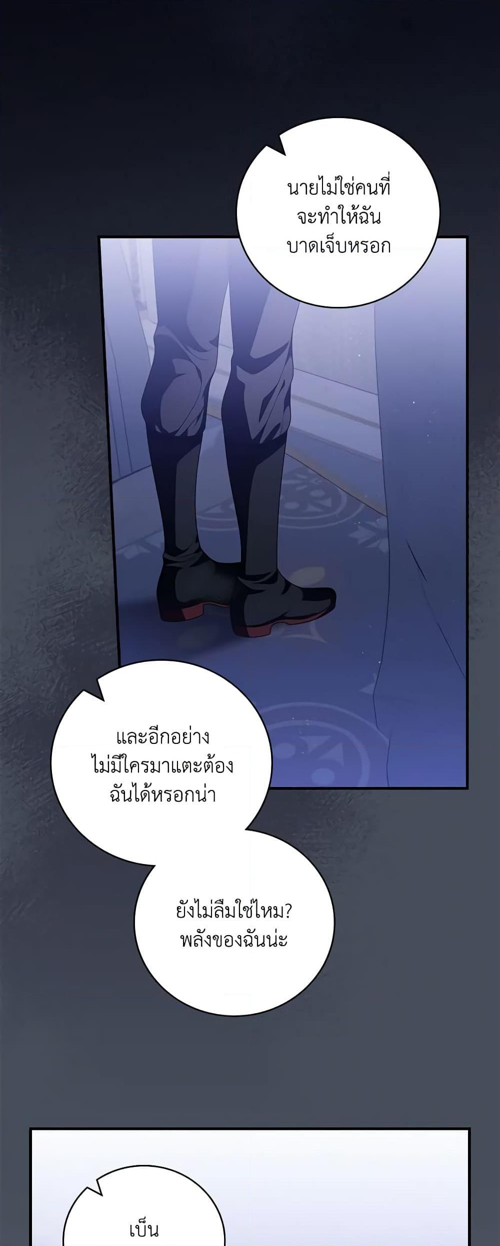 Manga-lc-com อ่านมังงะ อ่านการ์ตูน ออนไลน์ ฟรี I Raised Him Modestly, But He Came Back Obsessed With Me ตอนที่ 1 2 3 4 5 6 7 8 9 10 11 12 13 14 ฟรี ไม่มีโฆษณา Manga-lc - อ่าน มังงะ อ่าน การ์ตูน ออนไลน์ อ่านมังงะ ฟรี