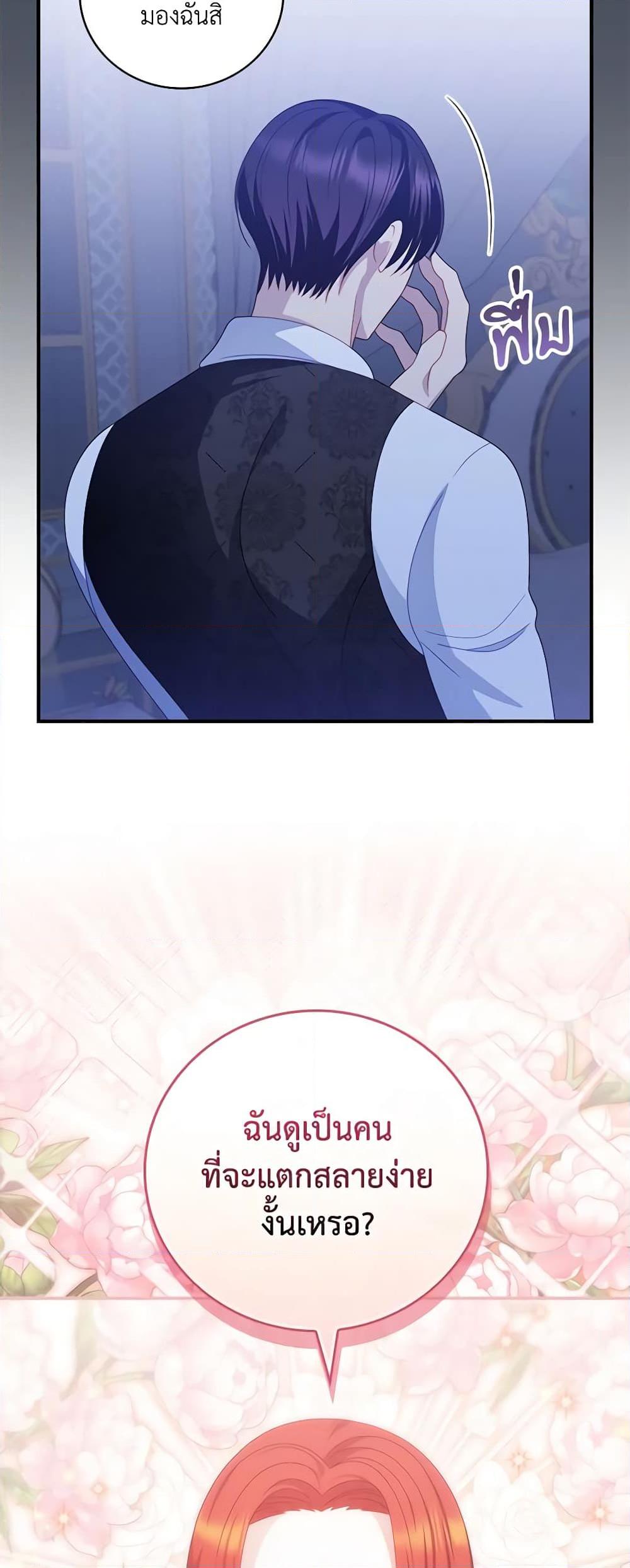 Manga-lc-com อ่านมังงะ อ่านการ์ตูน ออนไลน์ ฟรี I Raised Him Modestly, But He Came Back Obsessed With Me ตอนที่ 1 2 3 4 5 6 7 8 9 10 11 12 13 14 ฟรี ไม่มีโฆษณา Manga-lc - อ่าน มังงะ อ่าน การ์ตูน ออนไลน์ อ่านมังงะ ฟรี