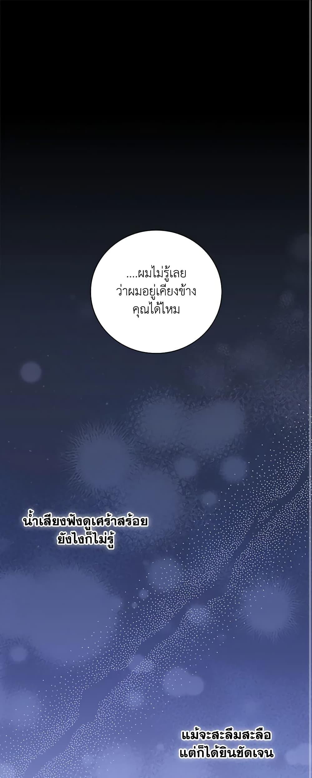 Manga-lc-com อ่านมังงะ อ่านการ์ตูน ออนไลน์ ฟรี I Raised Him Modestly, But He Came Back Obsessed With Me ตอนที่ 1 2 3 4 5 6 7 8 9 10 11 12 13 14 ฟรี ไม่มีโฆษณา Manga-lc - อ่าน มังงะ อ่าน การ์ตูน ออนไลน์ อ่านมังงะ ฟรี