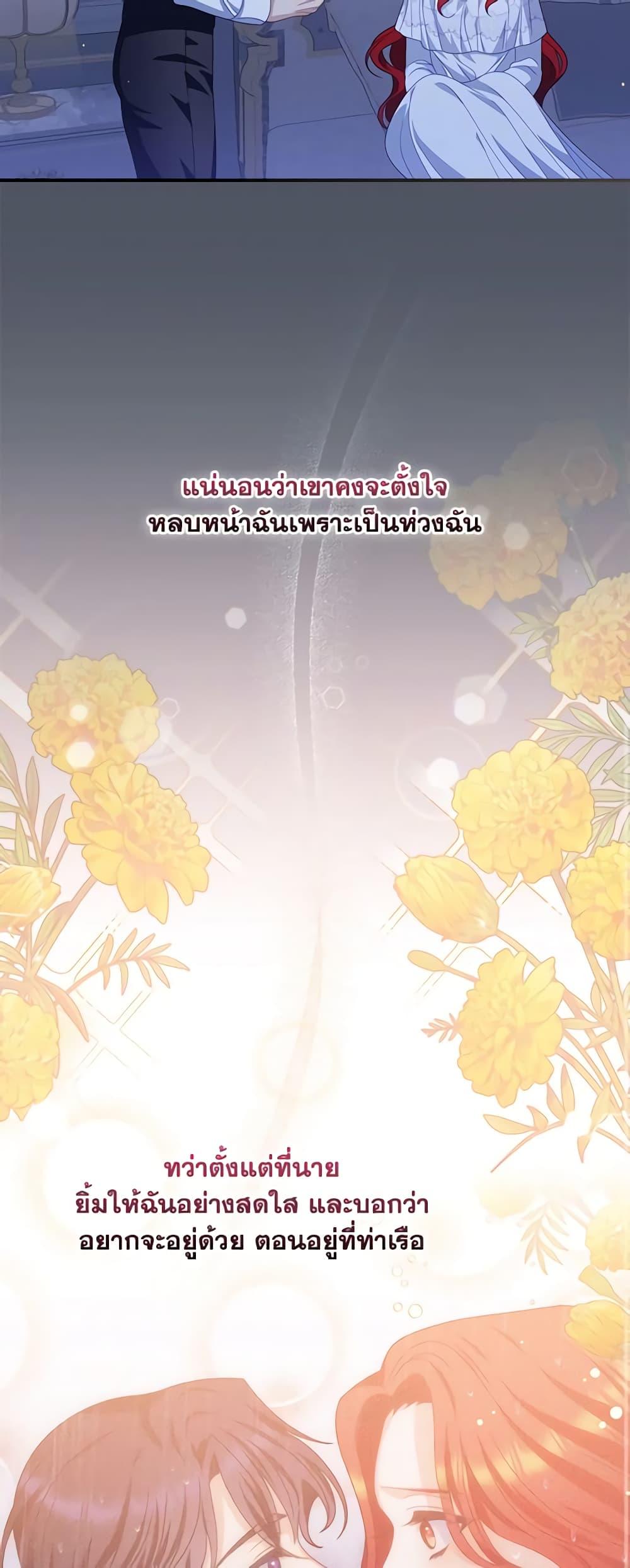 Manga-lc-com อ่านมังงะ อ่านการ์ตูน ออนไลน์ ฟรี I Raised Him Modestly, But He Came Back Obsessed With Me ตอนที่ 1 2 3 4 5 6 7 8 9 10 11 12 13 14 ฟรี ไม่มีโฆษณา Manga-lc - อ่าน มังงะ อ่าน การ์ตูน ออนไลน์ อ่านมังงะ ฟรี