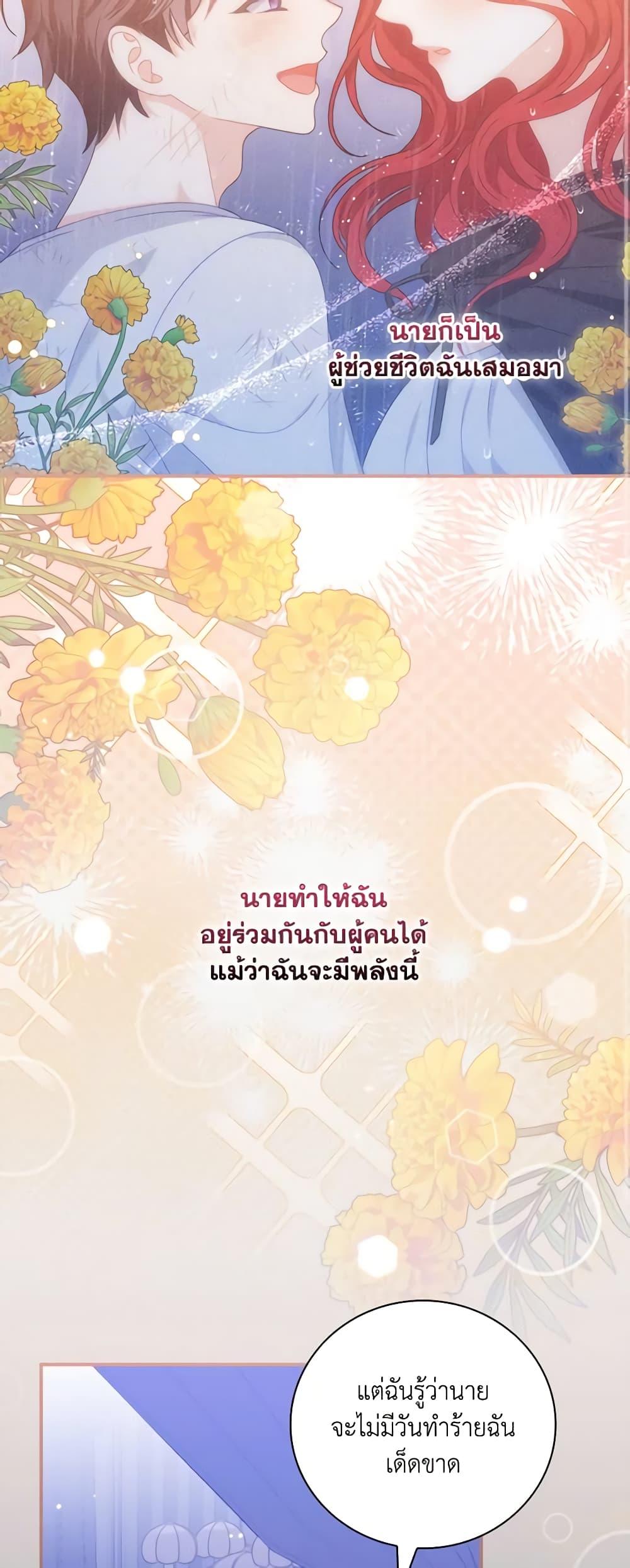 Manga-lc-com อ่านมังงะ อ่านการ์ตูน ออนไลน์ ฟรี I Raised Him Modestly, But He Came Back Obsessed With Me ตอนที่ 1 2 3 4 5 6 7 8 9 10 11 12 13 14 ฟรี ไม่มีโฆษณา Manga-lc - อ่าน มังงะ อ่าน การ์ตูน ออนไลน์ อ่านมังงะ ฟรี