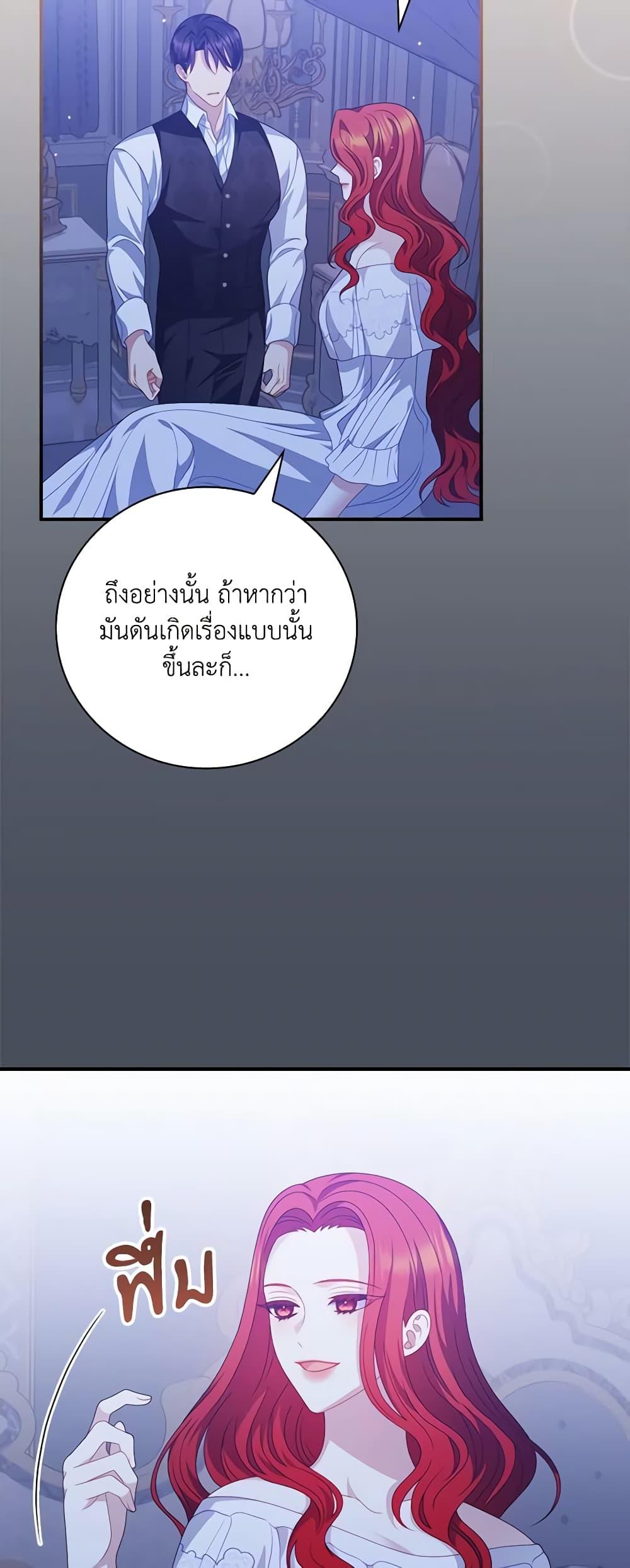 Manga-lc-com อ่านมังงะ อ่านการ์ตูน ออนไลน์ ฟรี I Raised Him Modestly, But He Came Back Obsessed With Me ตอนที่ 1 2 3 4 5 6 7 8 9 10 11 12 13 14 ฟรี ไม่มีโฆษณา Manga-lc - อ่าน มังงะ อ่าน การ์ตูน ออนไลน์ อ่านมังงะ ฟรี