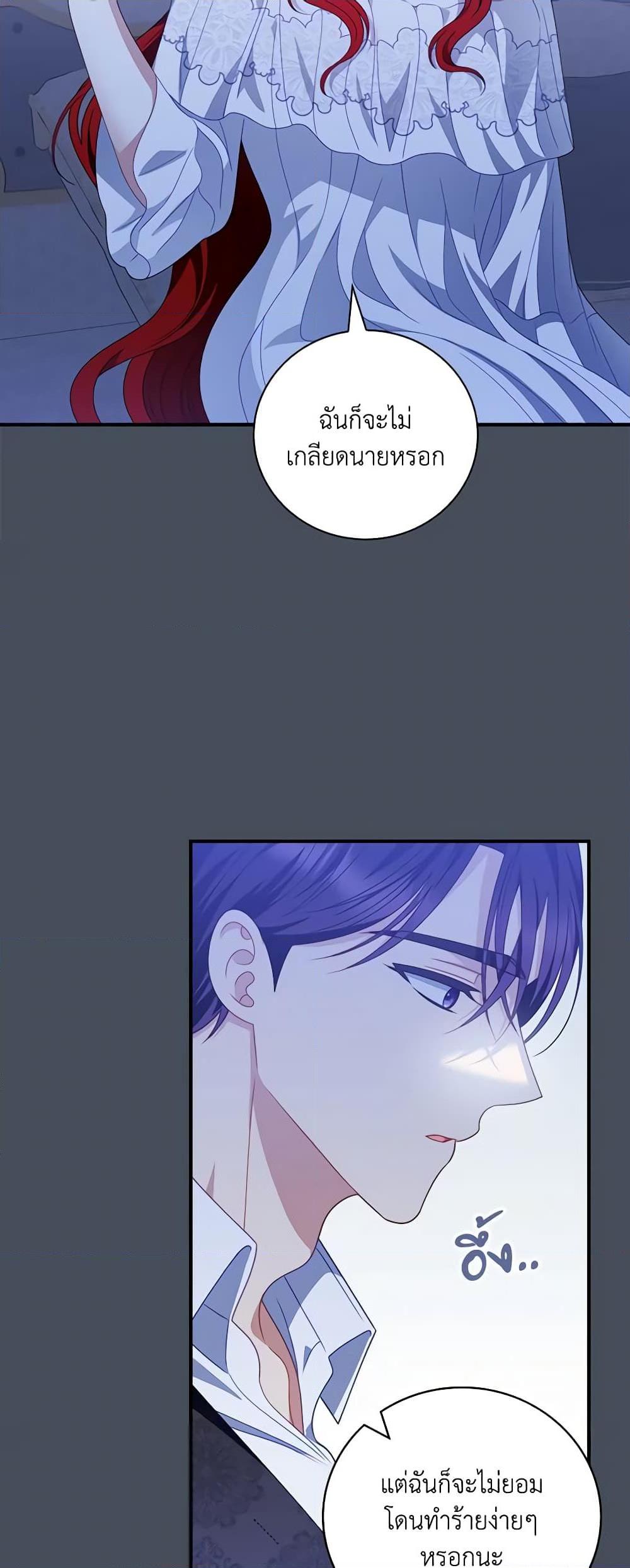 Manga-lc-com อ่านมังงะ อ่านการ์ตูน ออนไลน์ ฟรี I Raised Him Modestly, But He Came Back Obsessed With Me ตอนที่ 1 2 3 4 5 6 7 8 9 10 11 12 13 14 ฟรี ไม่มีโฆษณา Manga-lc - อ่าน มังงะ อ่าน การ์ตูน ออนไลน์ อ่านมังงะ ฟรี