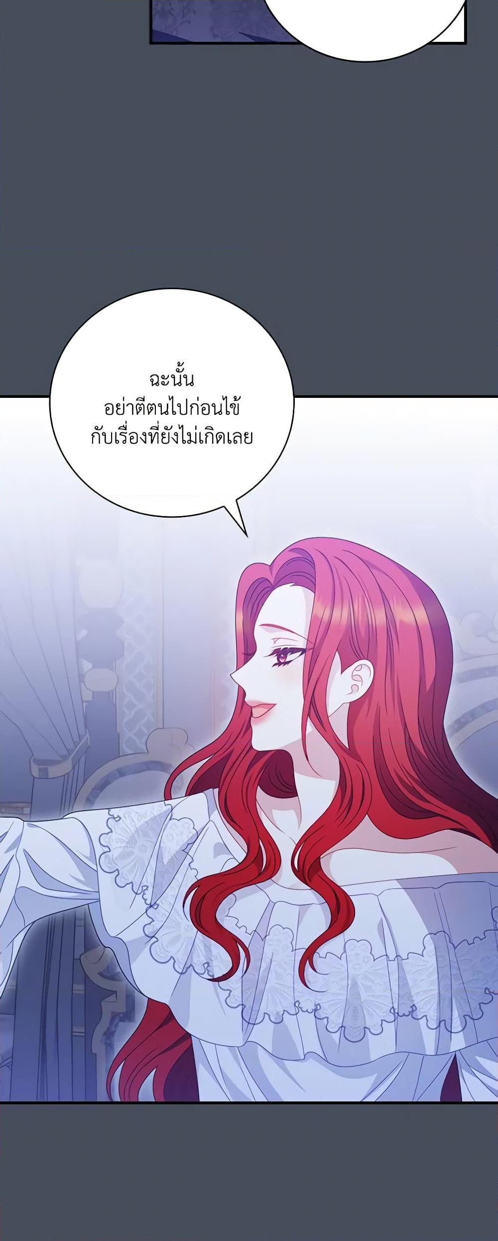 Manga-lc-com อ่านมังงะ อ่านการ์ตูน ออนไลน์ ฟรี I Raised Him Modestly, But He Came Back Obsessed With Me ตอนที่ 1 2 3 4 5 6 7 8 9 10 11 12 13 14 ฟรี ไม่มีโฆษณา Manga-lc - อ่าน มังงะ อ่าน การ์ตูน ออนไลน์ อ่านมังงะ ฟรี